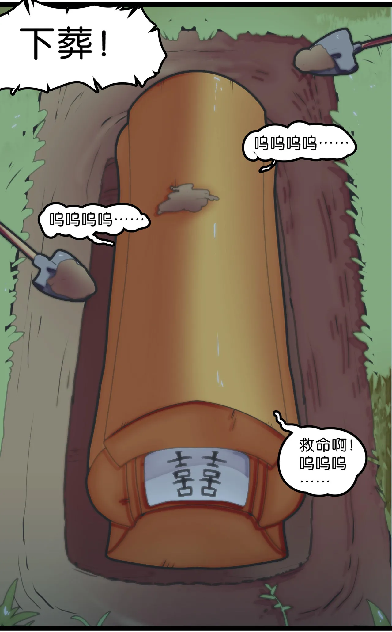 หน้า 29