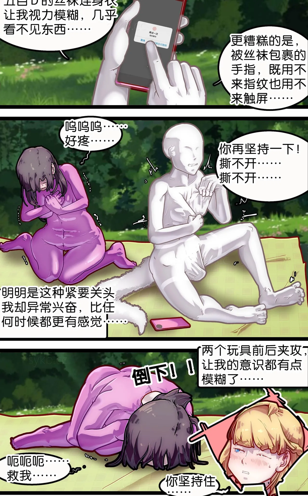 หน้า 5