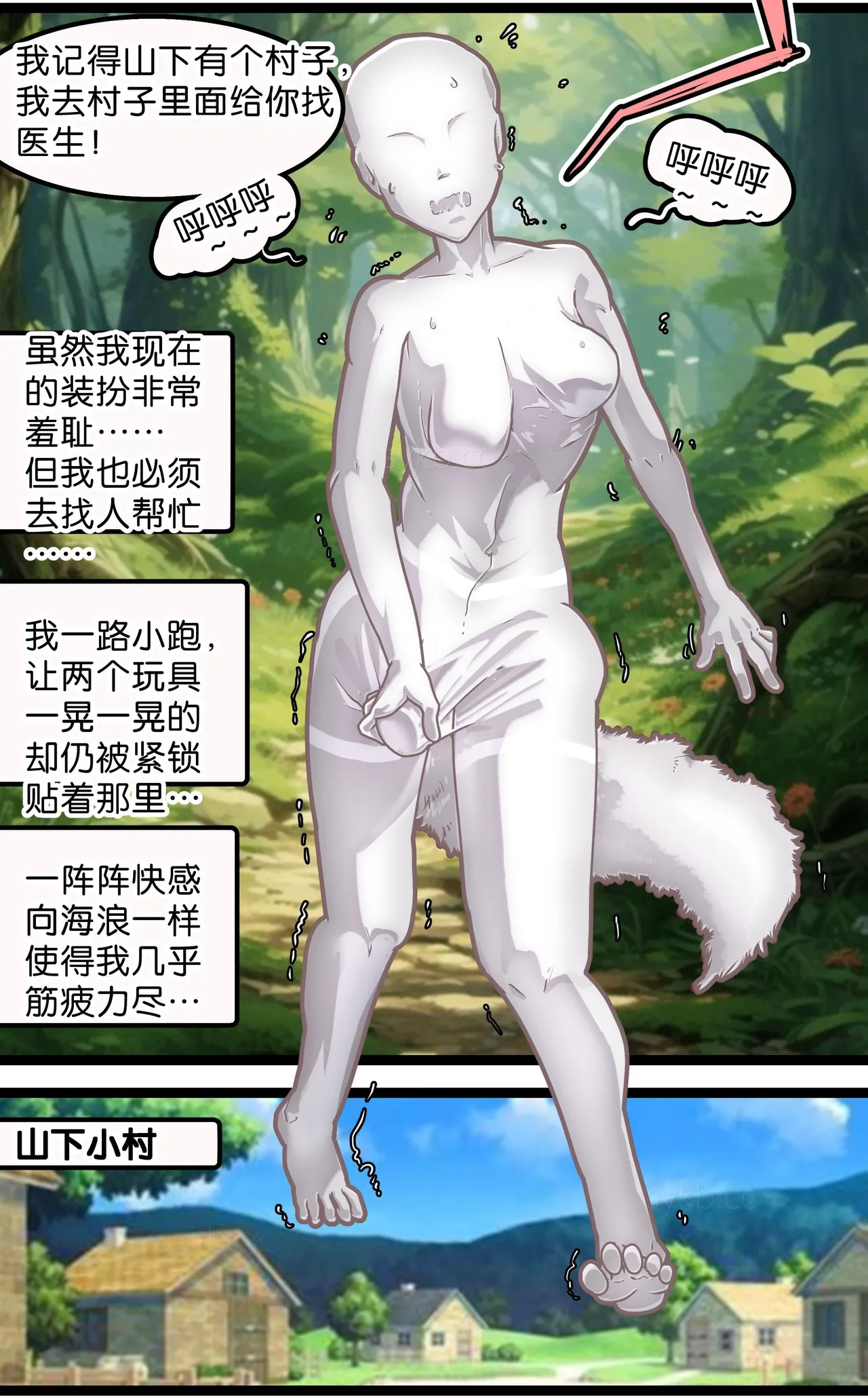 หน้า 6