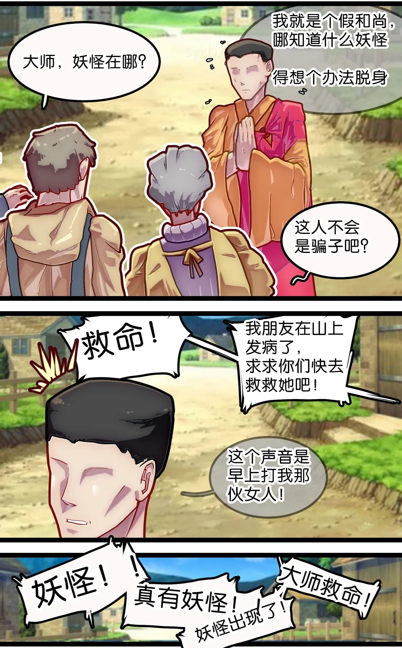หน้า 7
