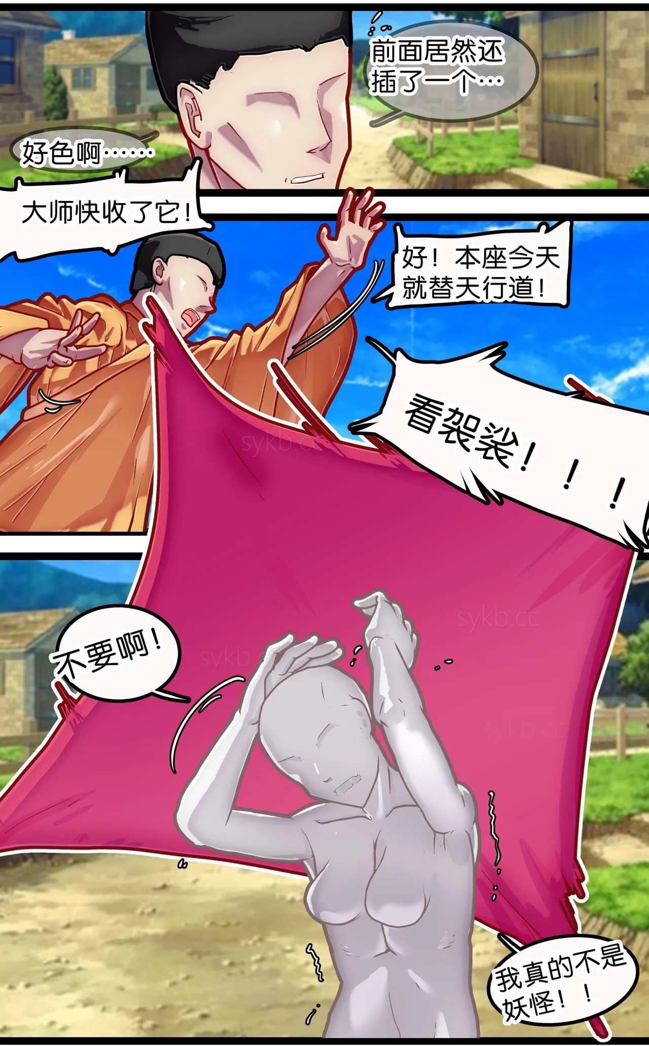 หน้า 11