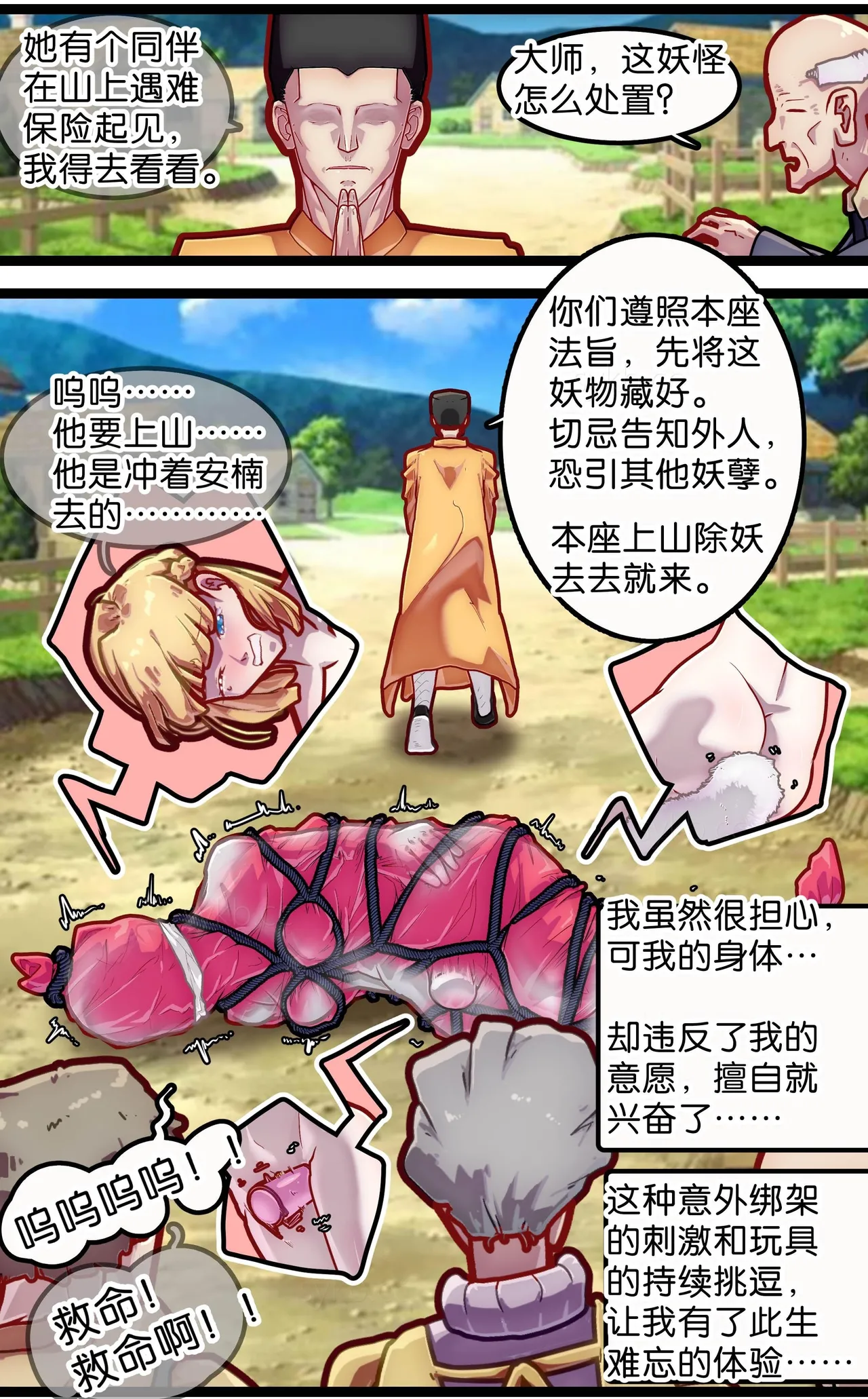 หน้า 14