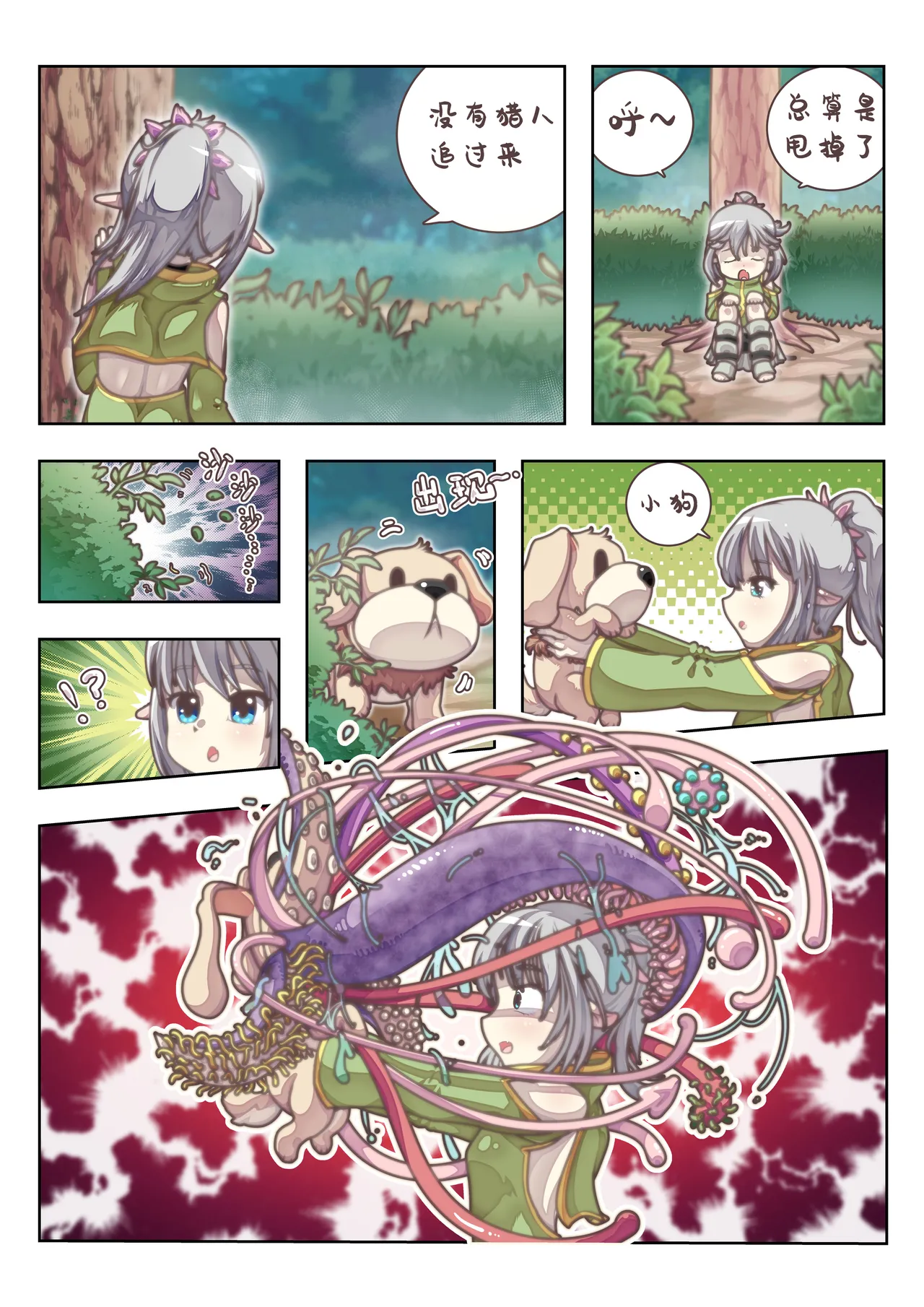 หน้า 9