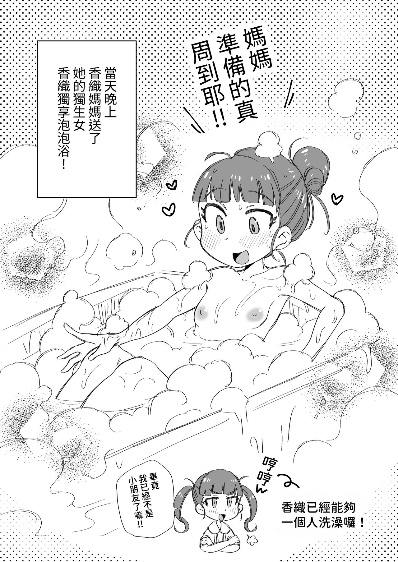 หน้า 18