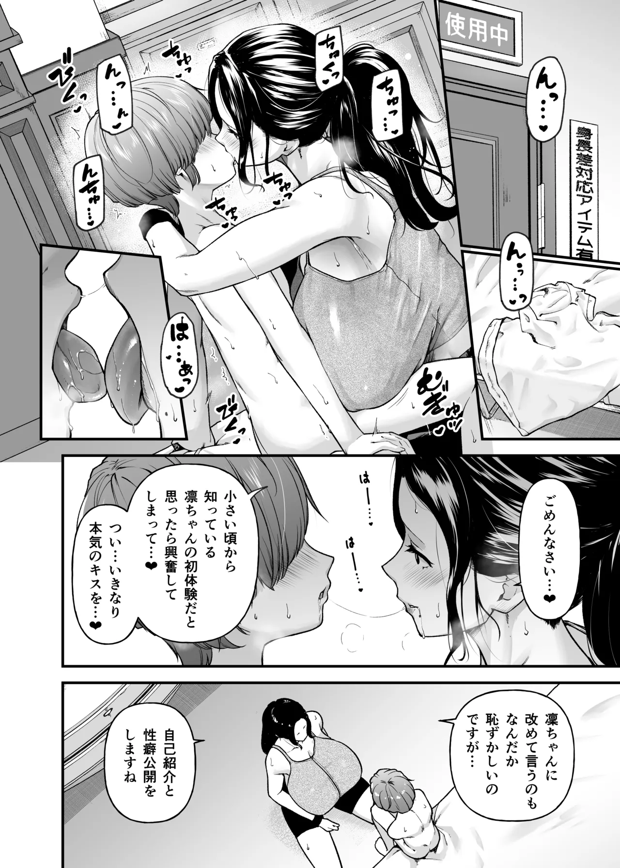 หน้า 7