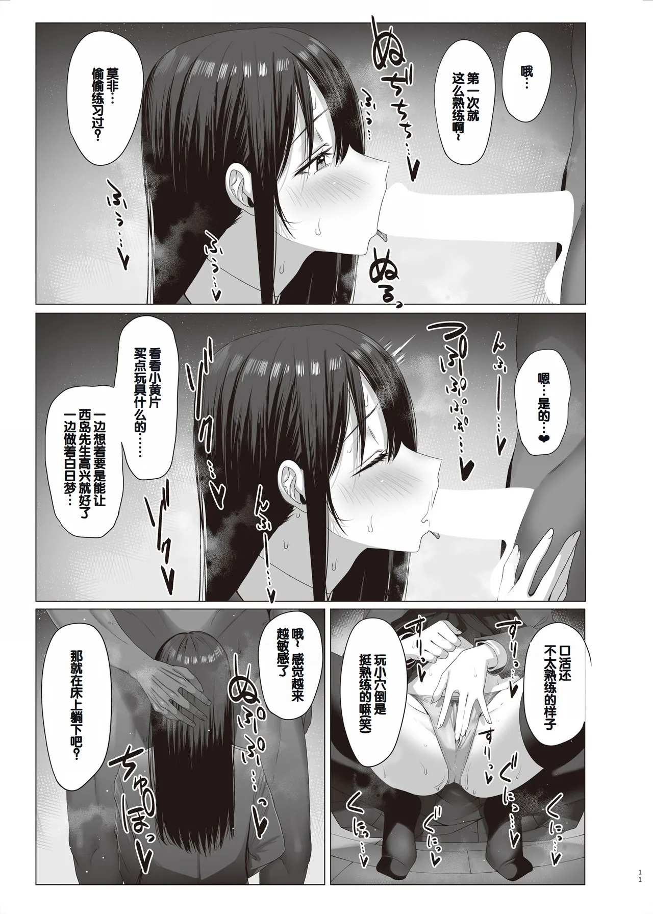 หน้า 11