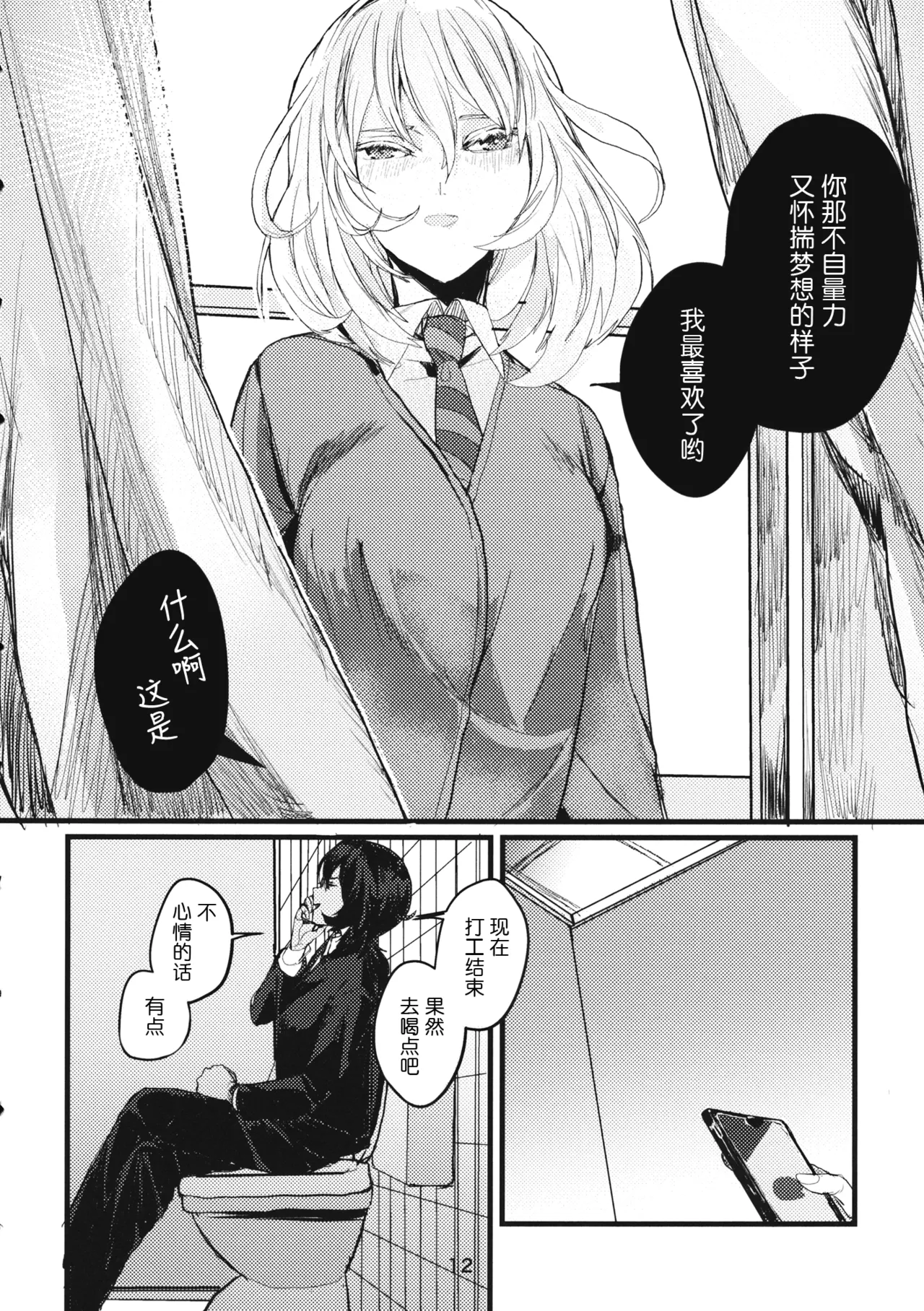 หน้า 11