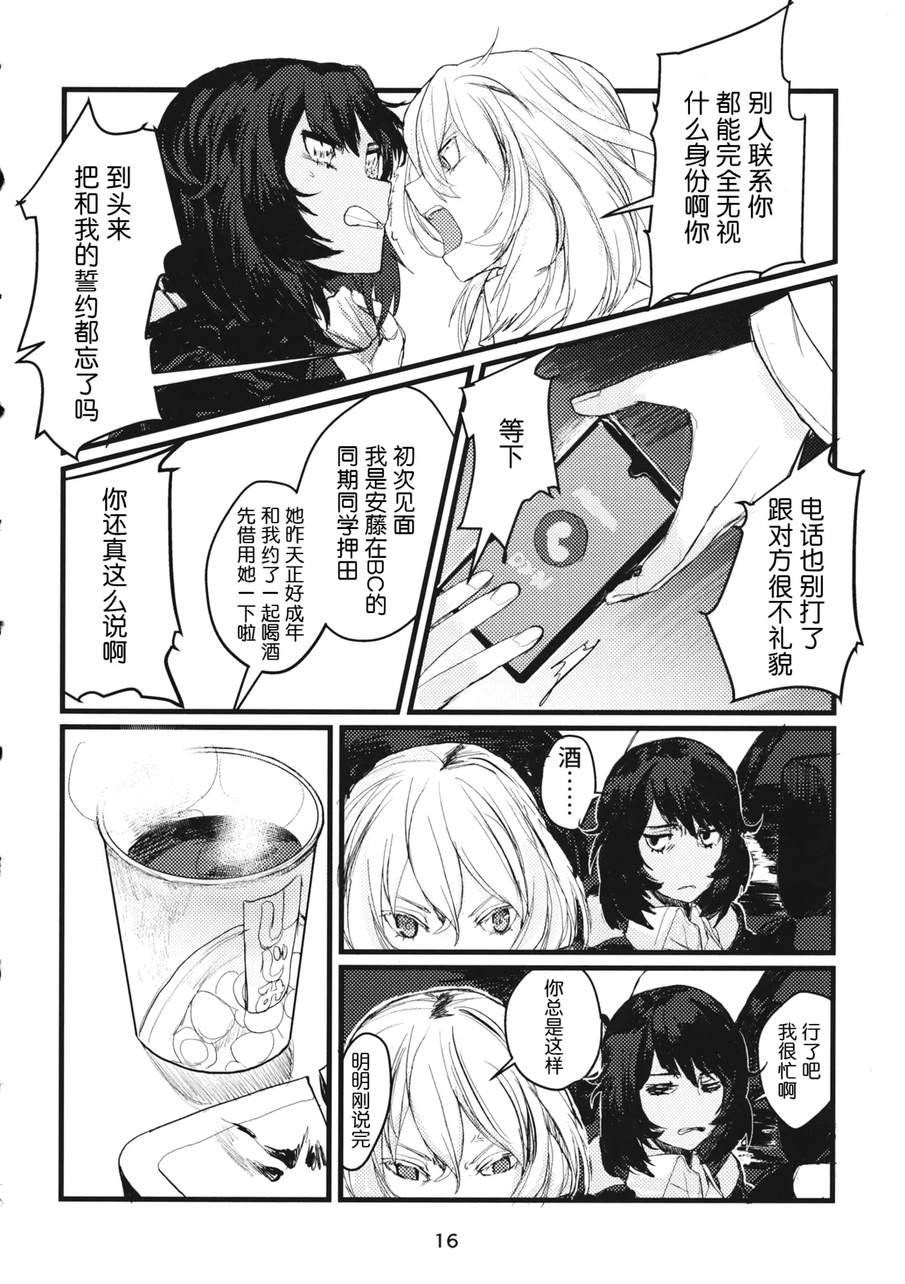 หน้า 15