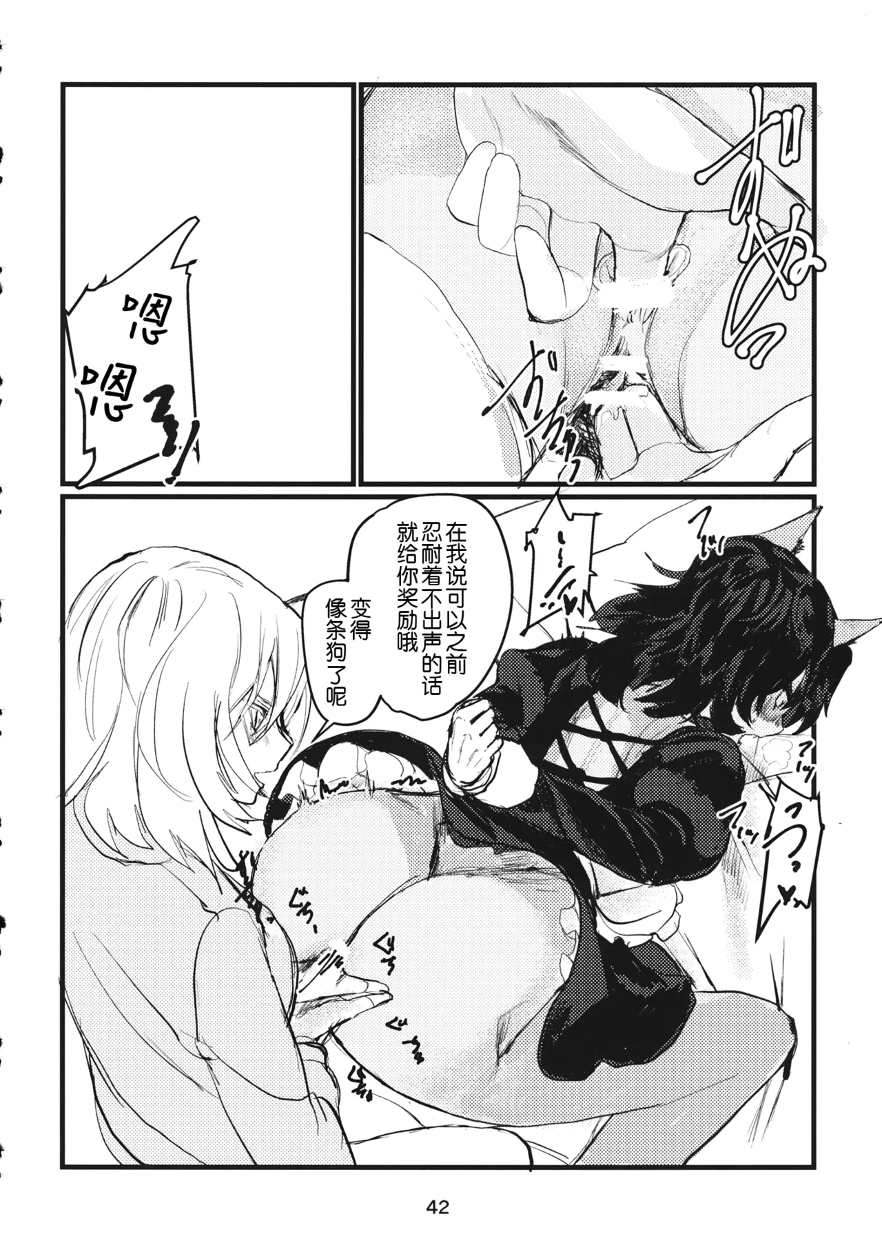 หน้า 41