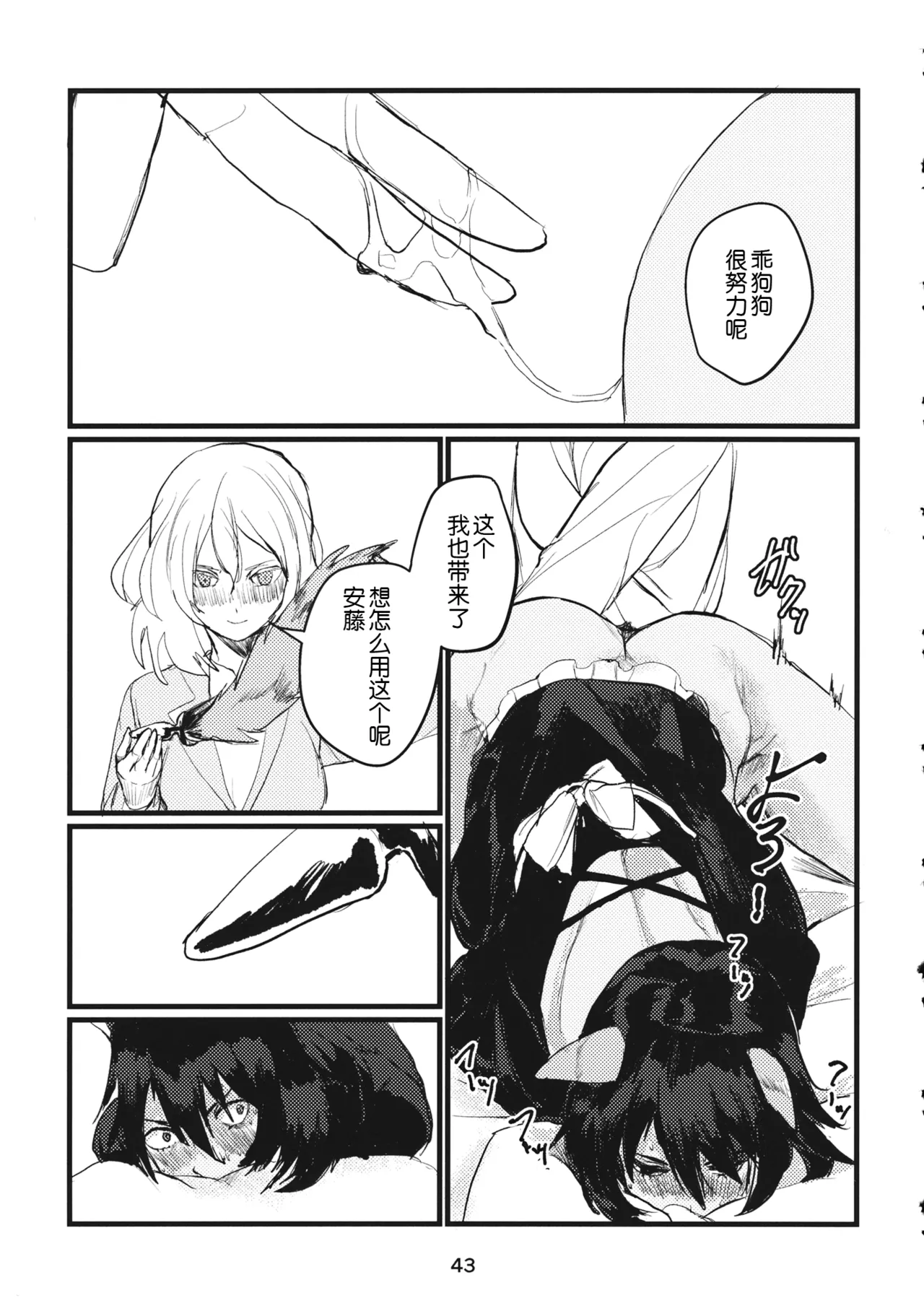 หน้า 42