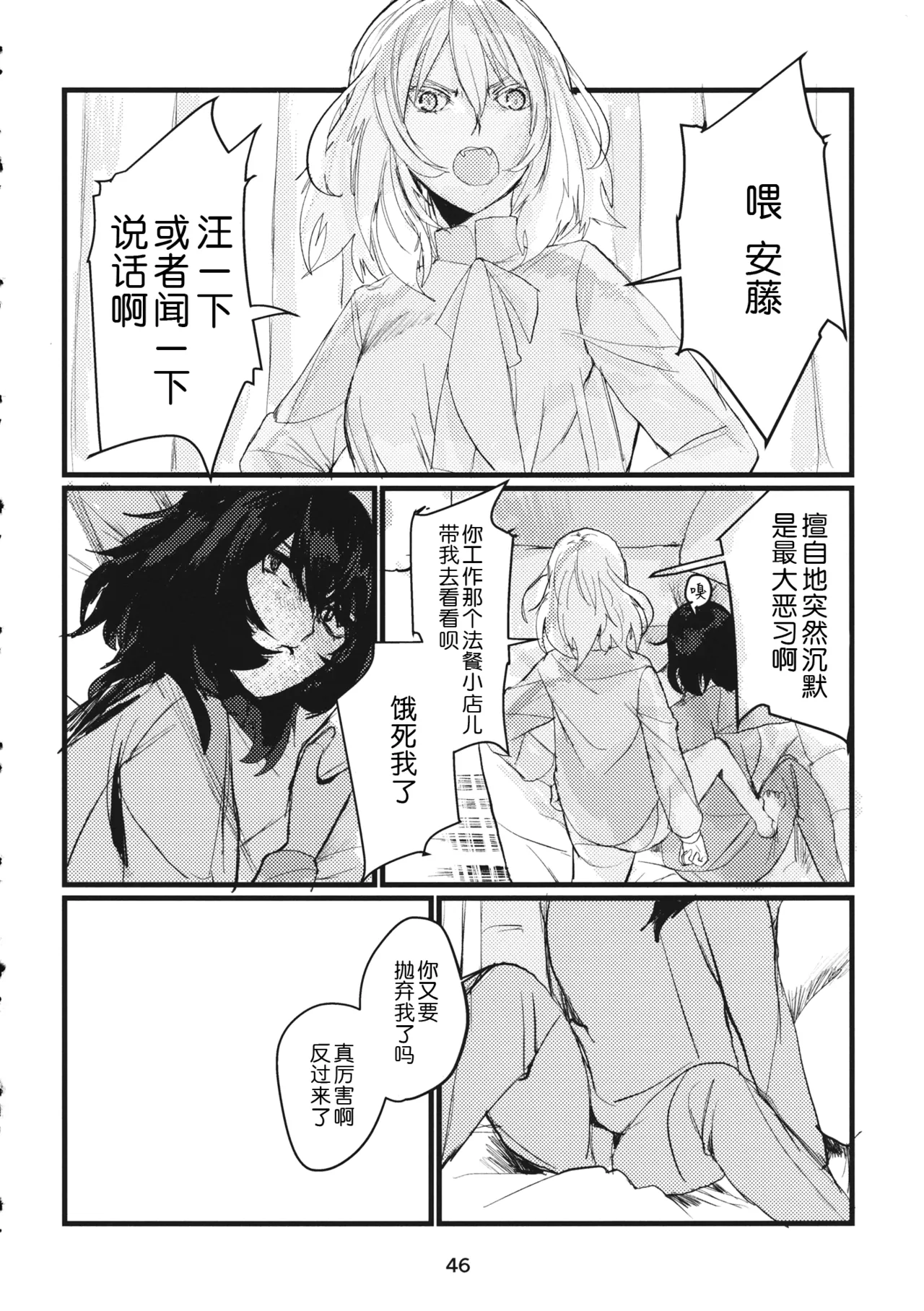 หน้า 45