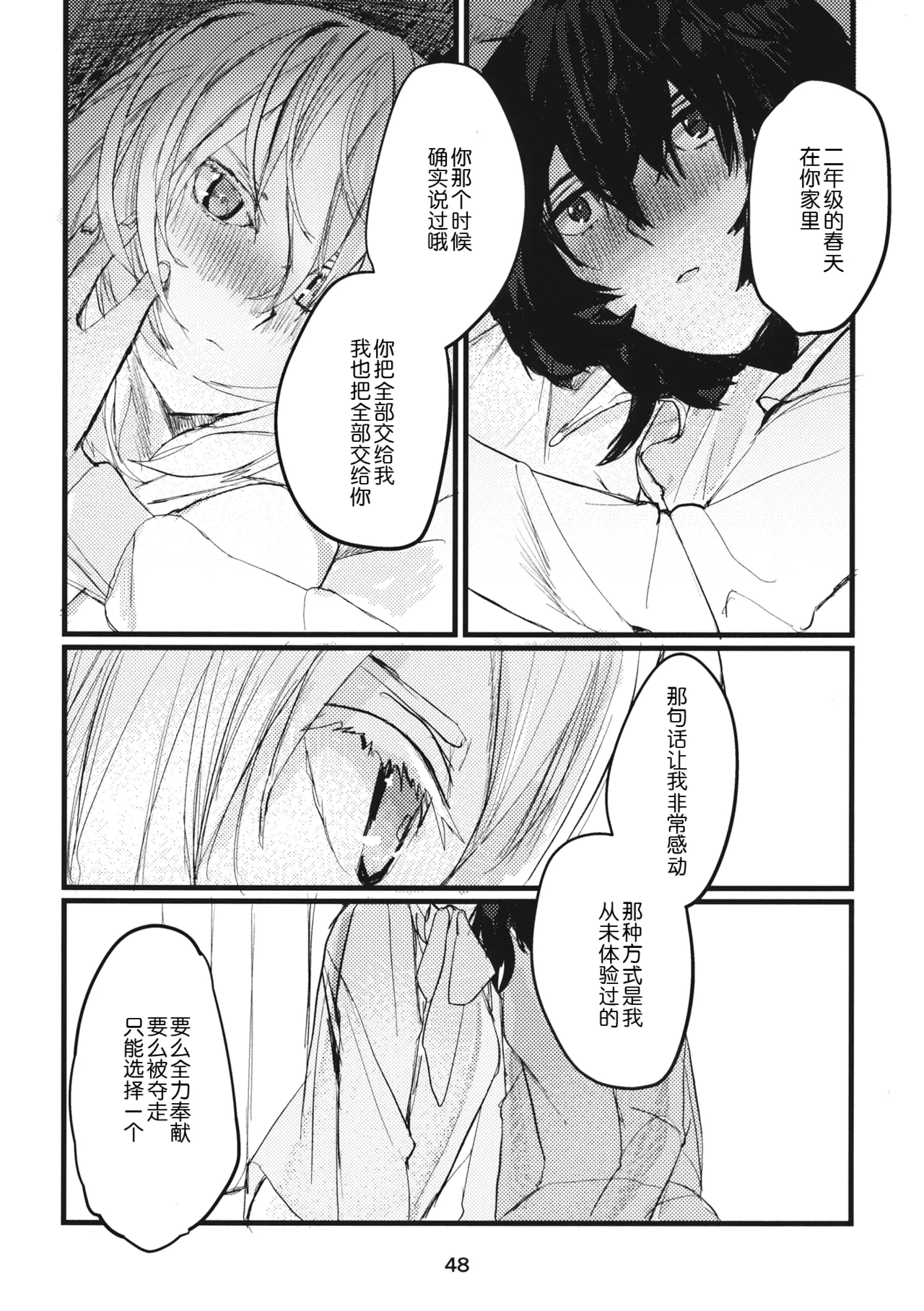 หน้า 47