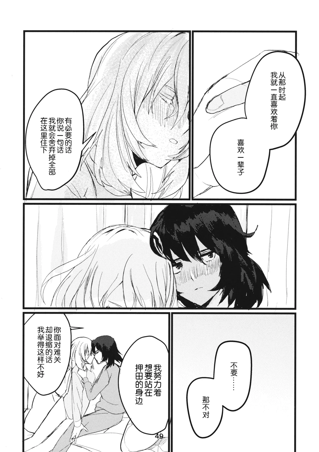 หน้า 48
