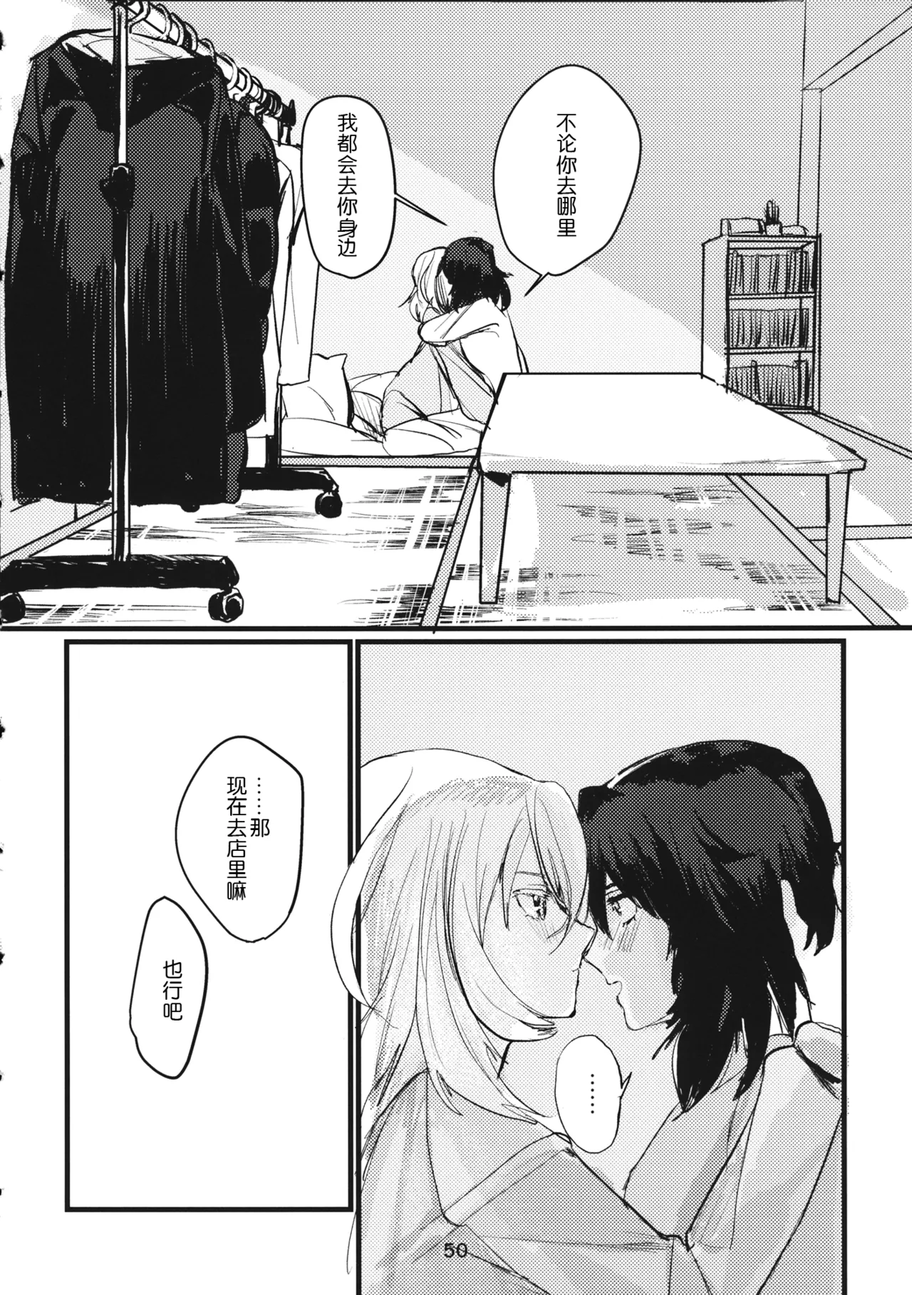 หน้า 49