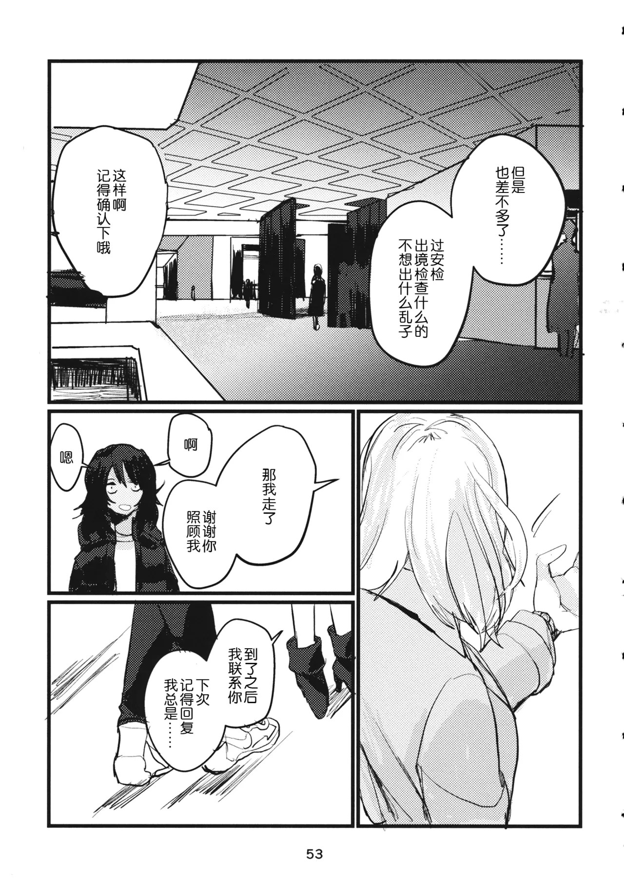 หน้า 52