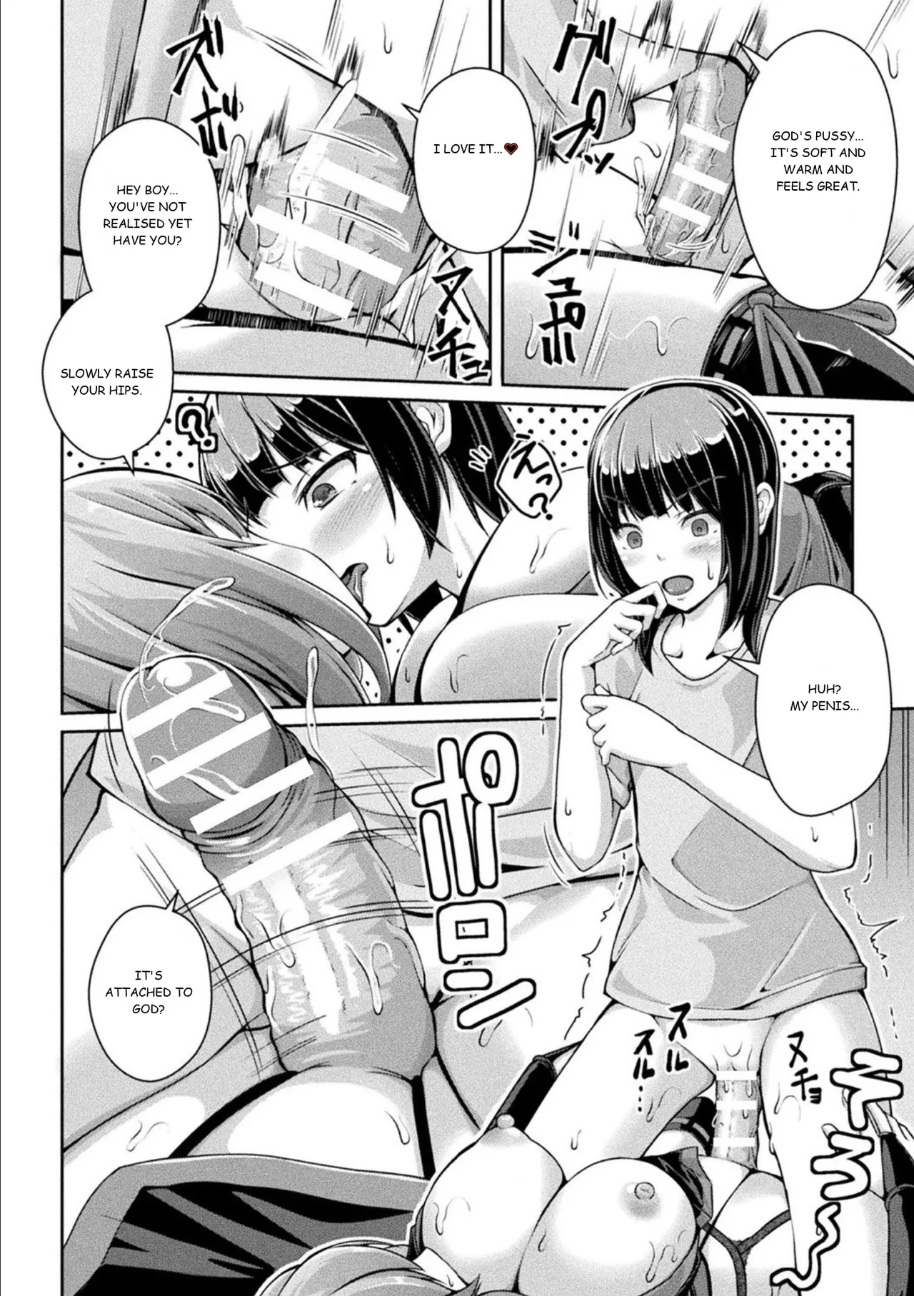 หน้า 12