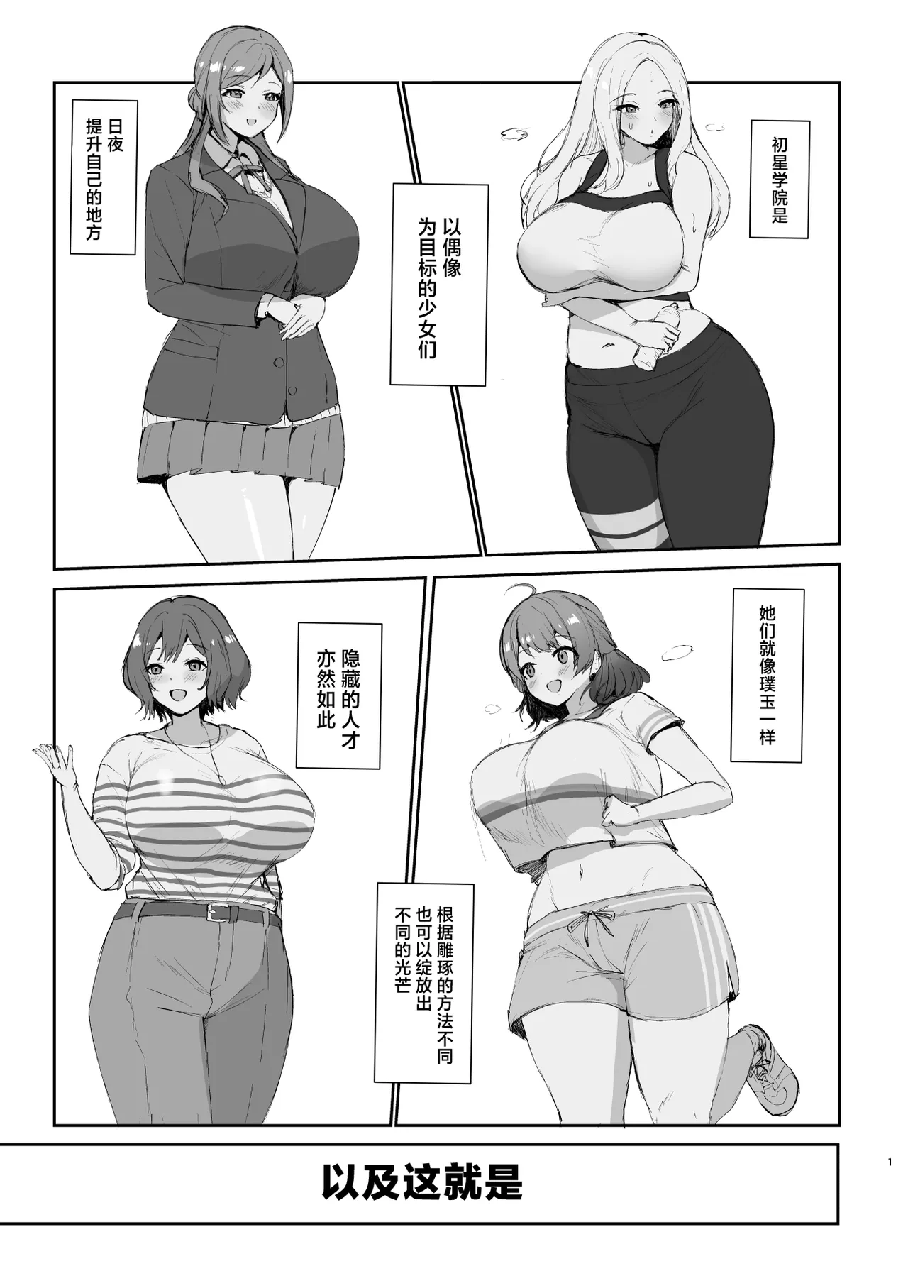 หน้า 2