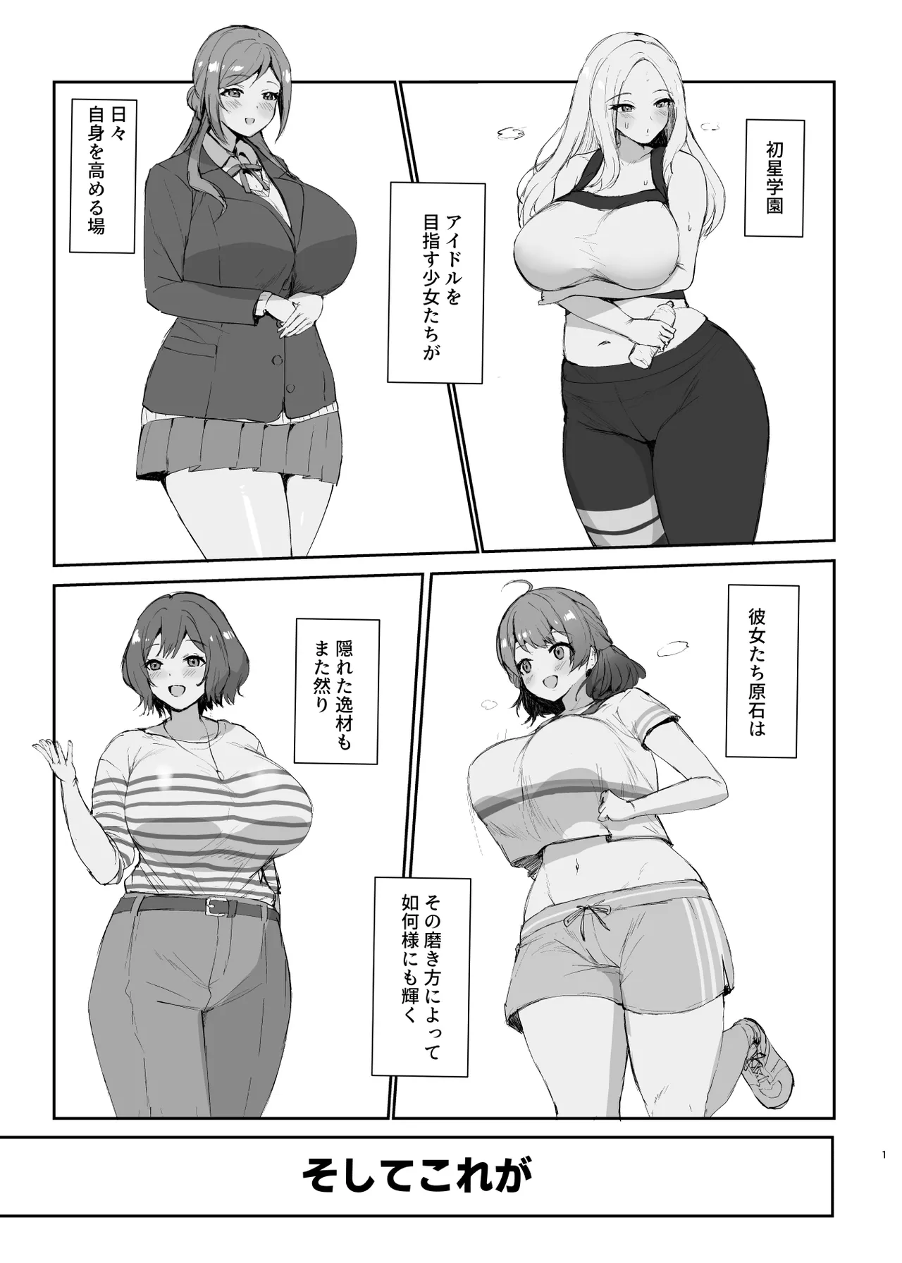 หน้า 2