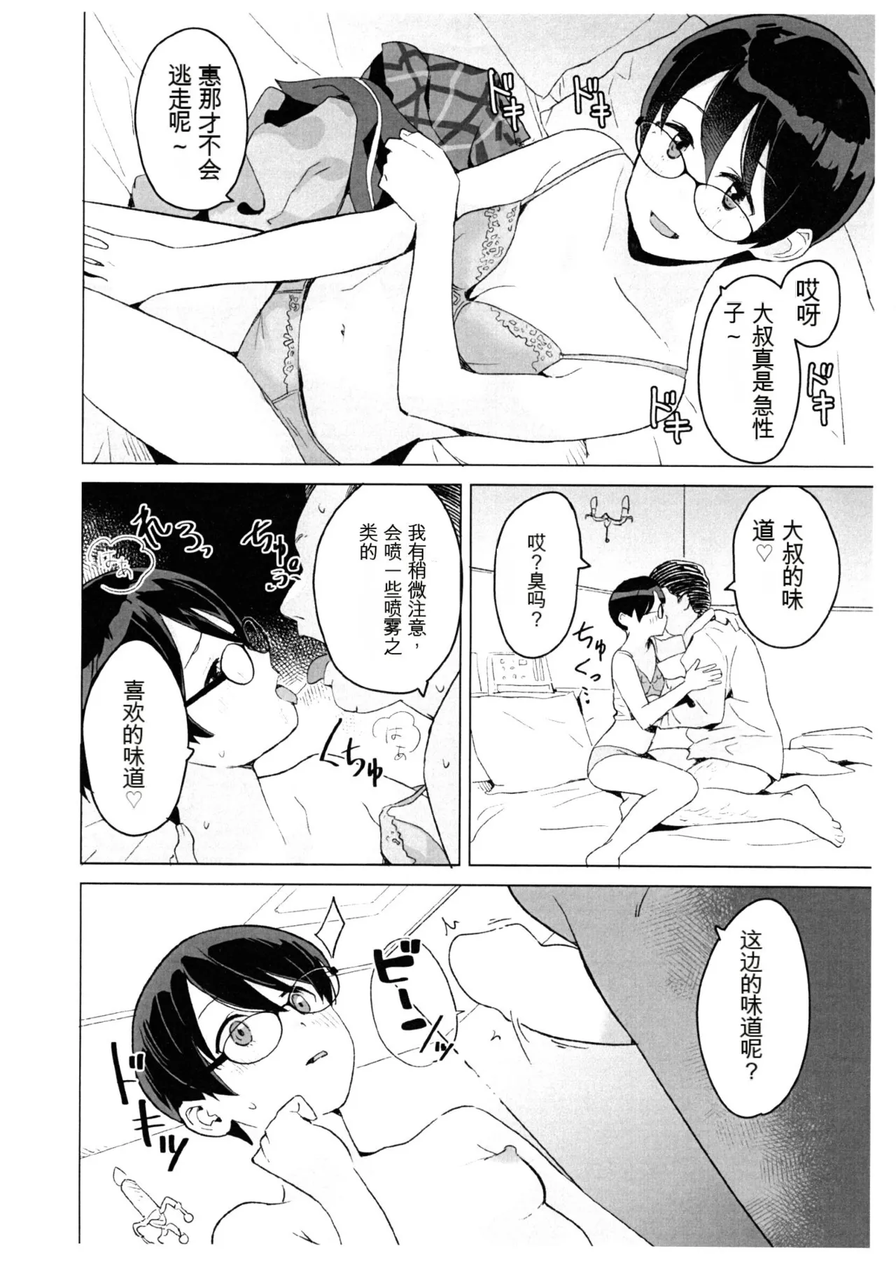 หน้า 2