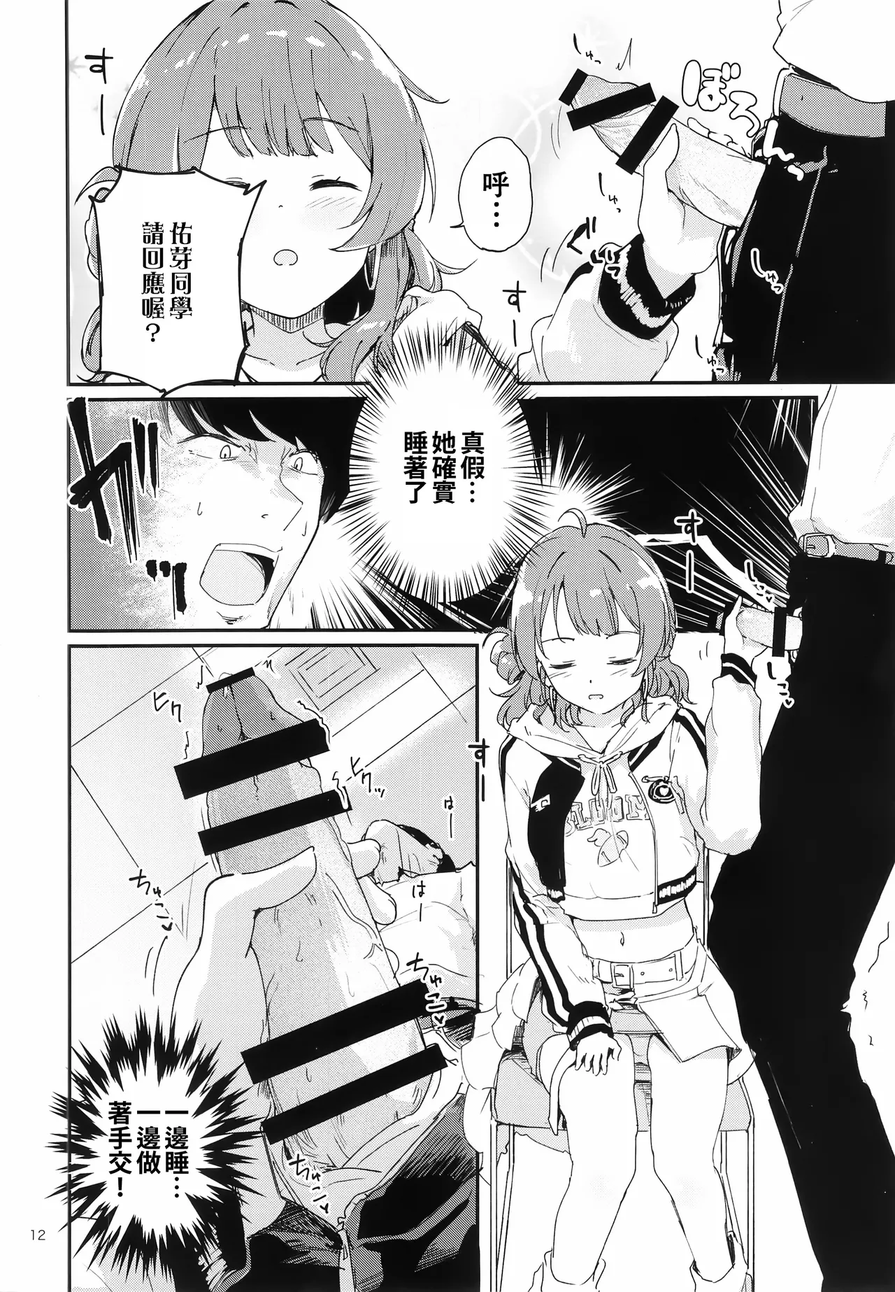 หน้า 11