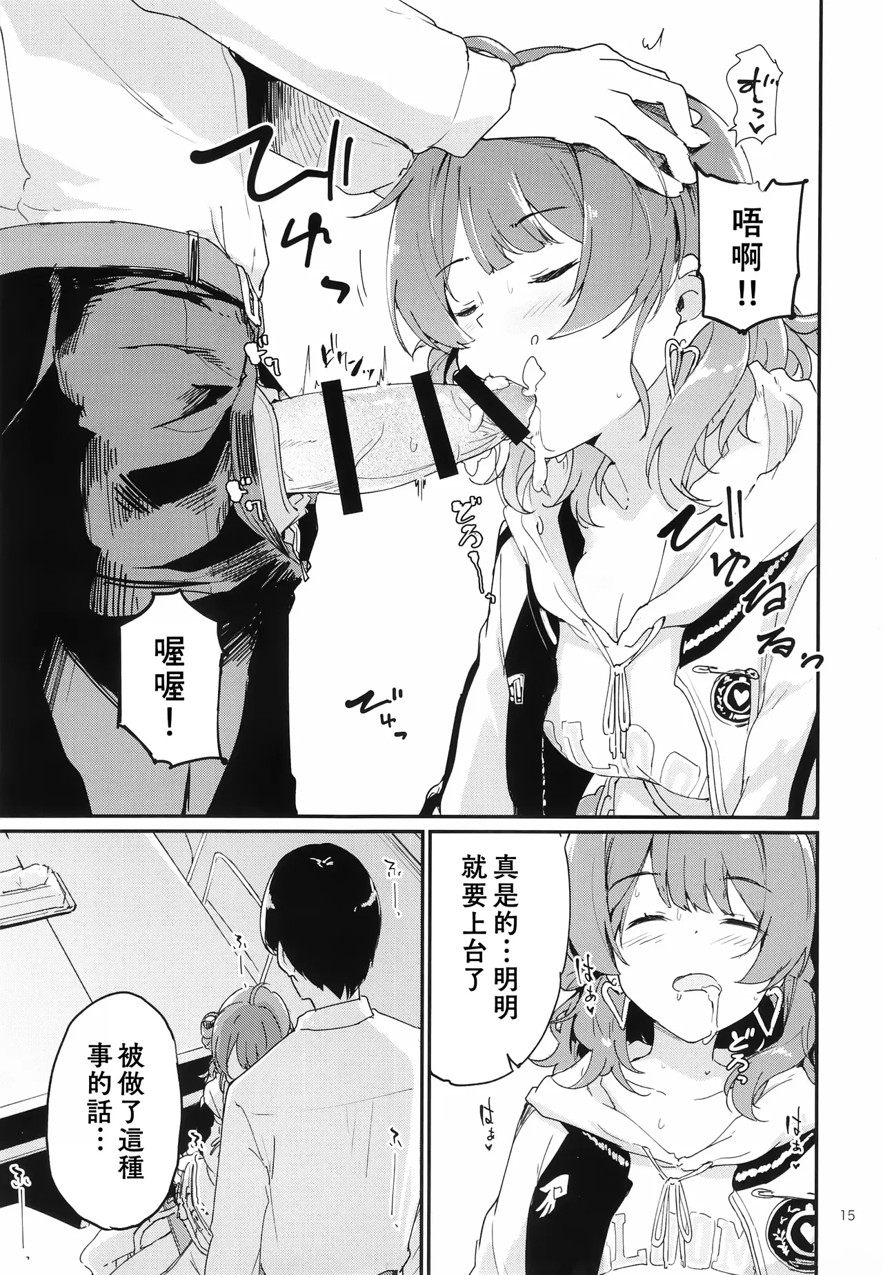 หน้า 14