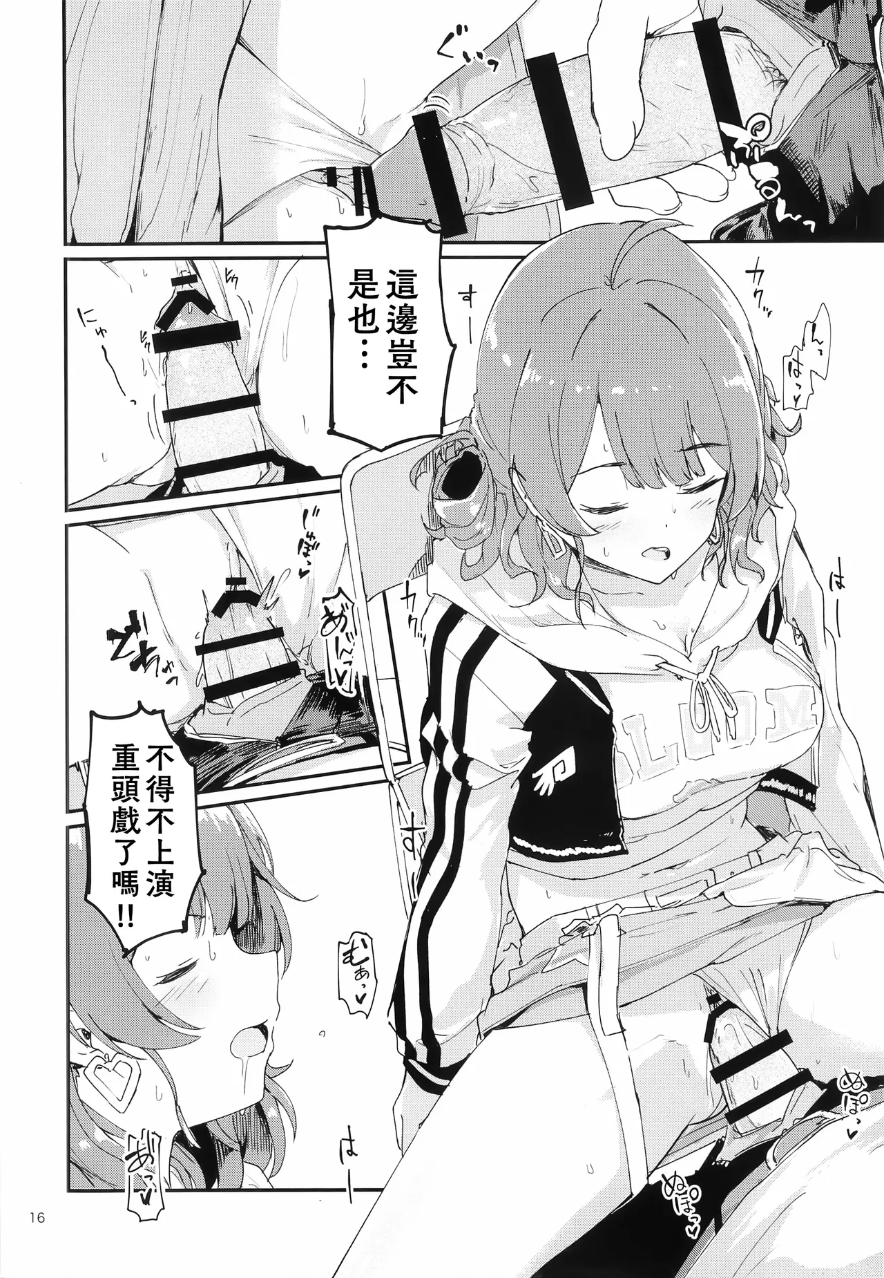 หน้า 15