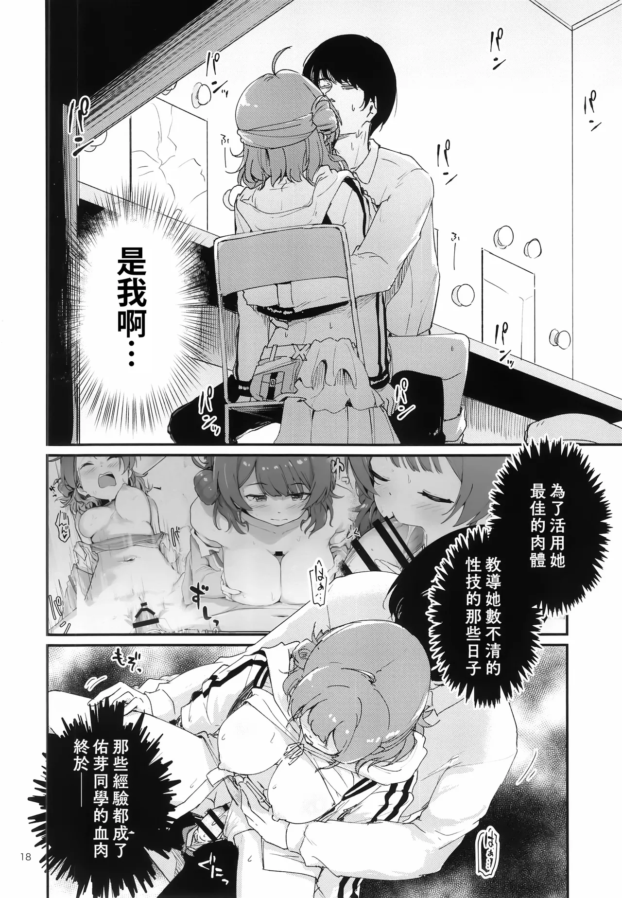 หน้า 17