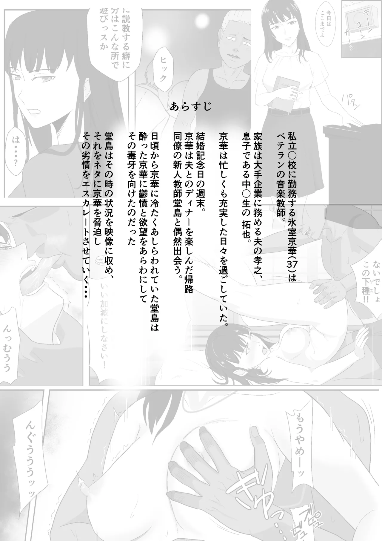 หน้า 2