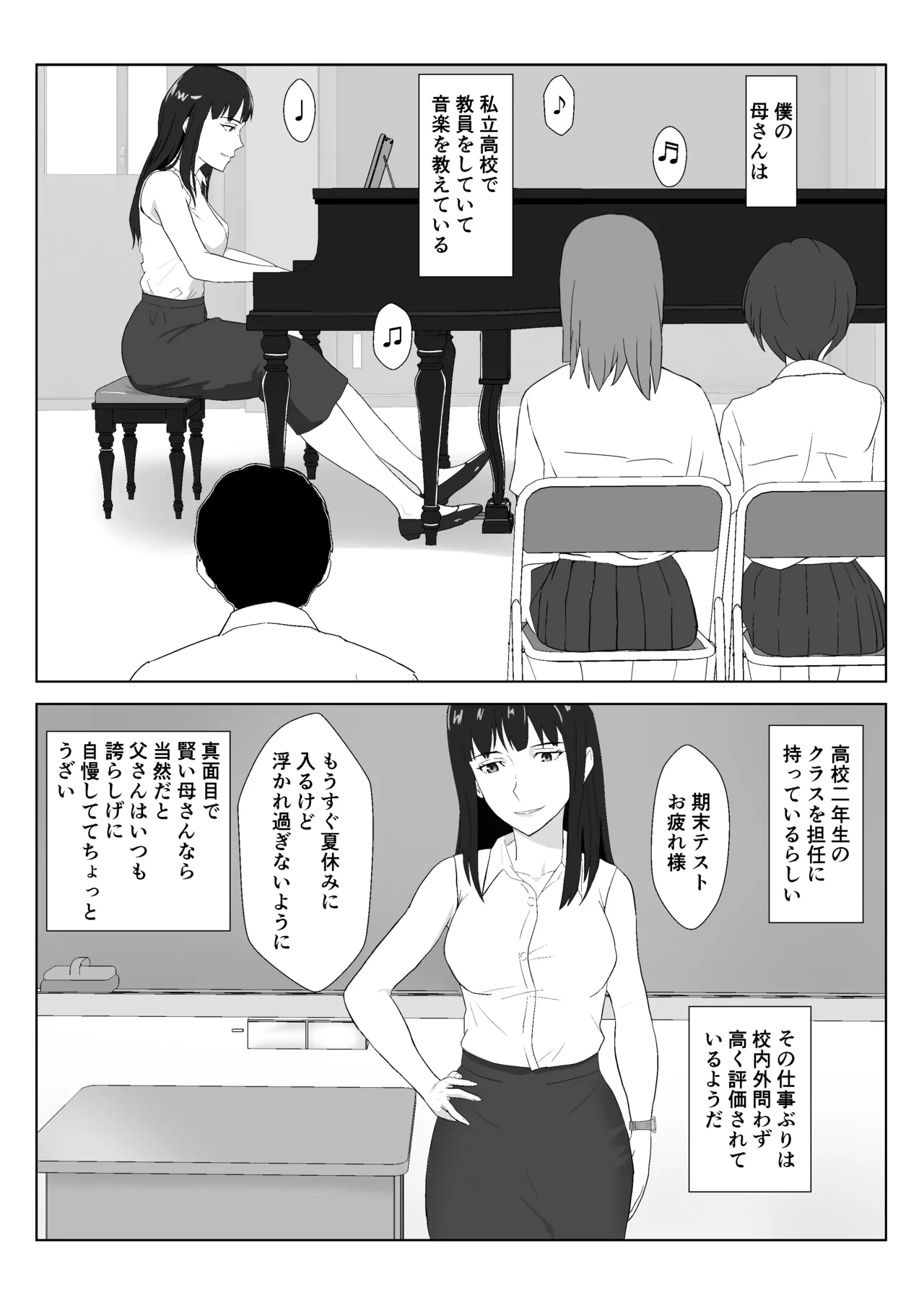 หน้า 3