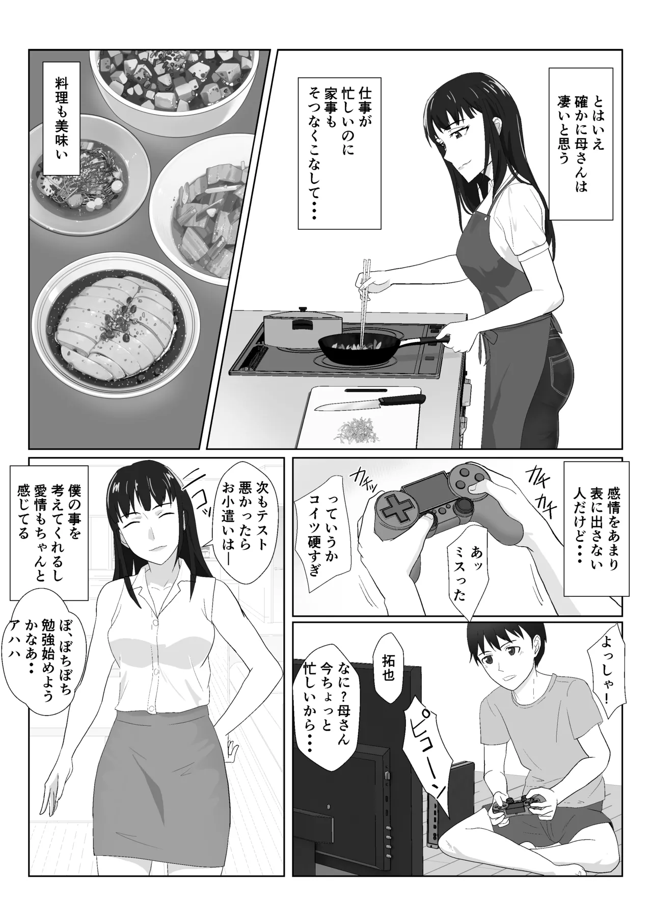 หน้า 4