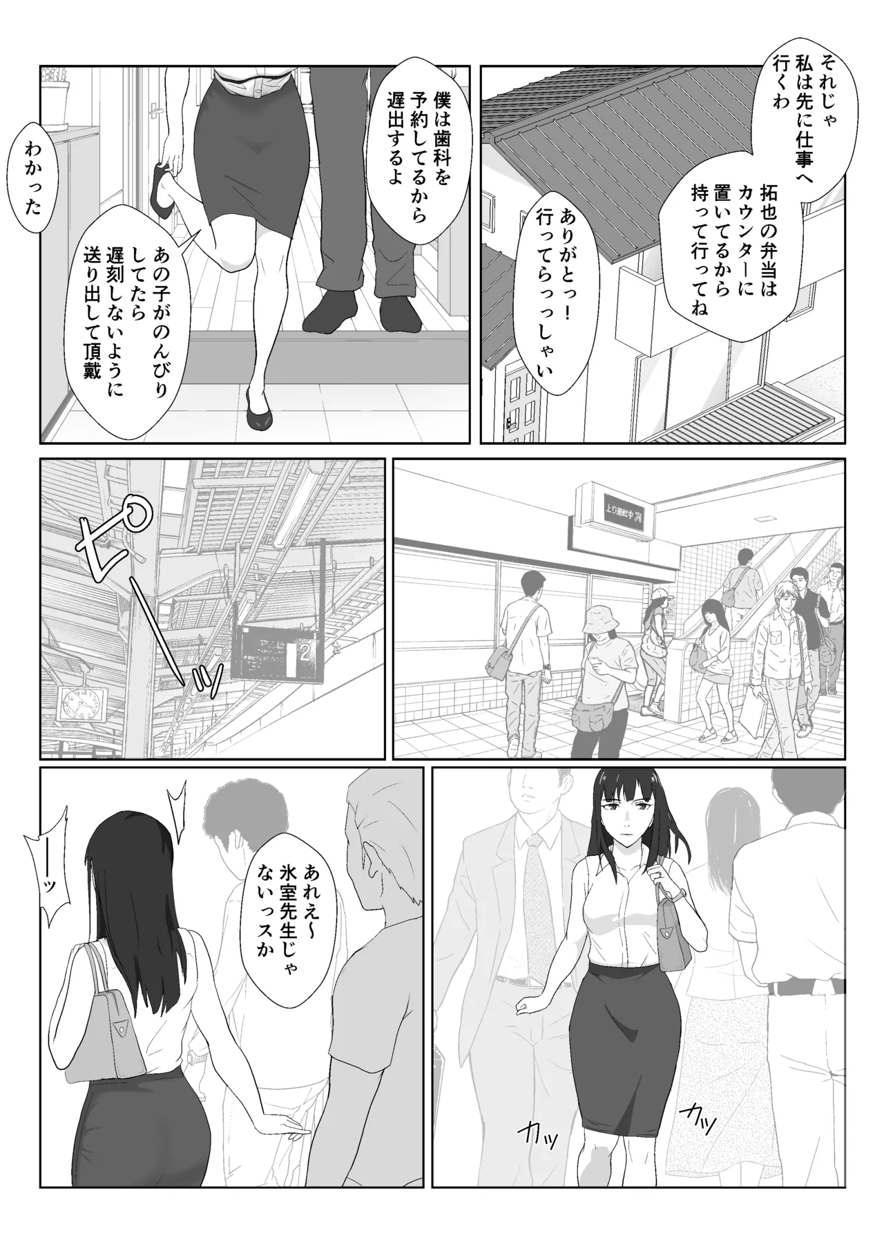หน้า 7