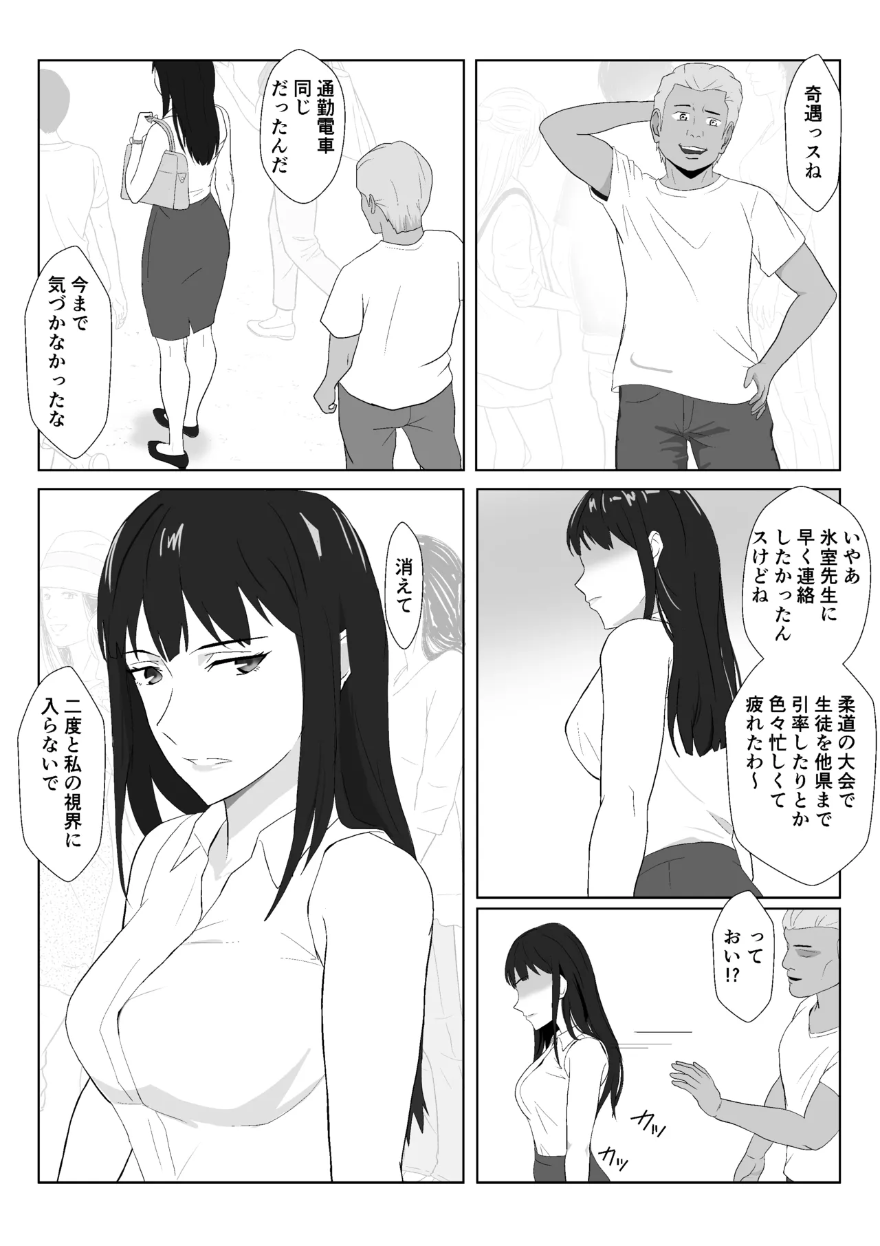 หน้า 8