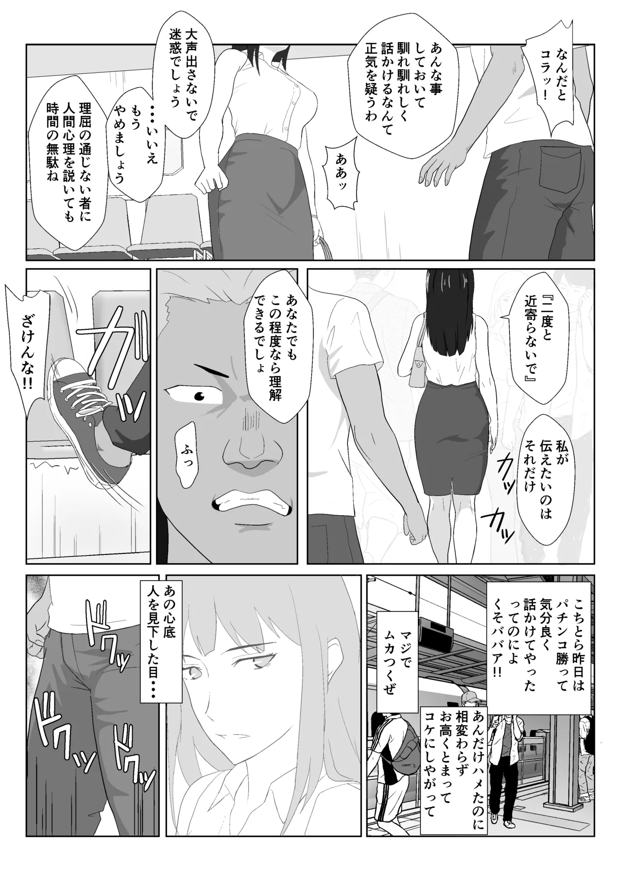 หน้า 9