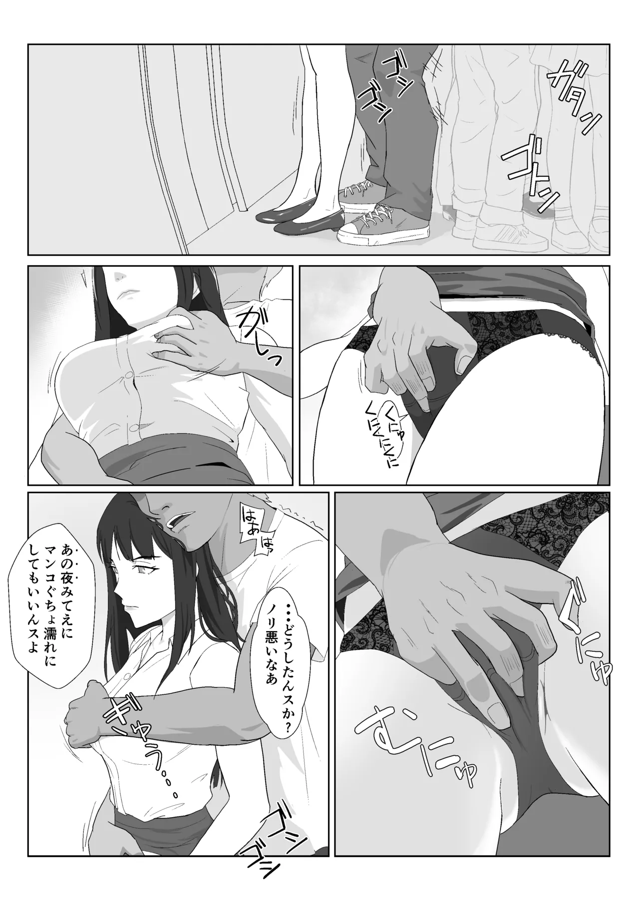 หน้า 15