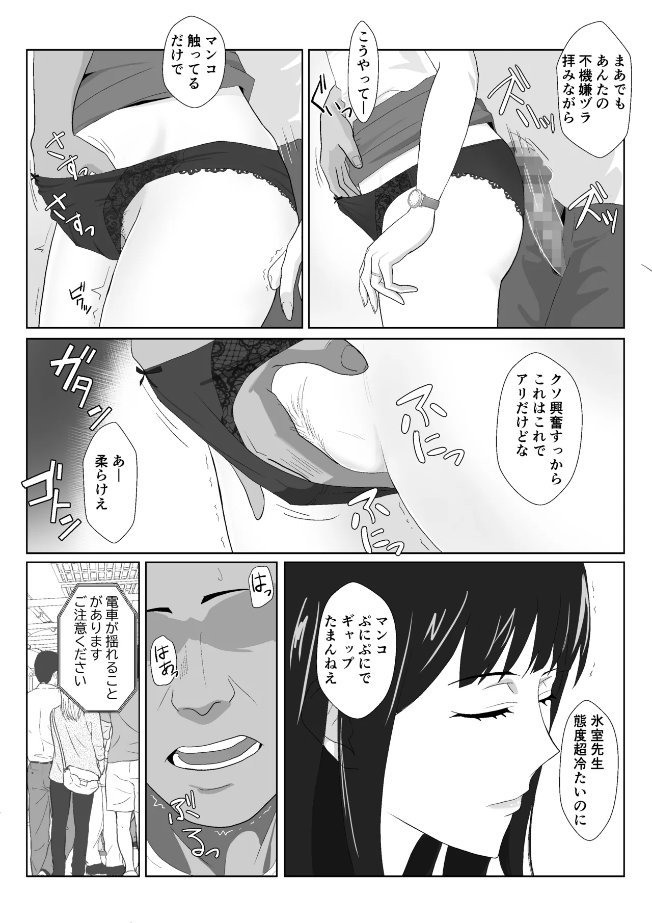 หน้า 16