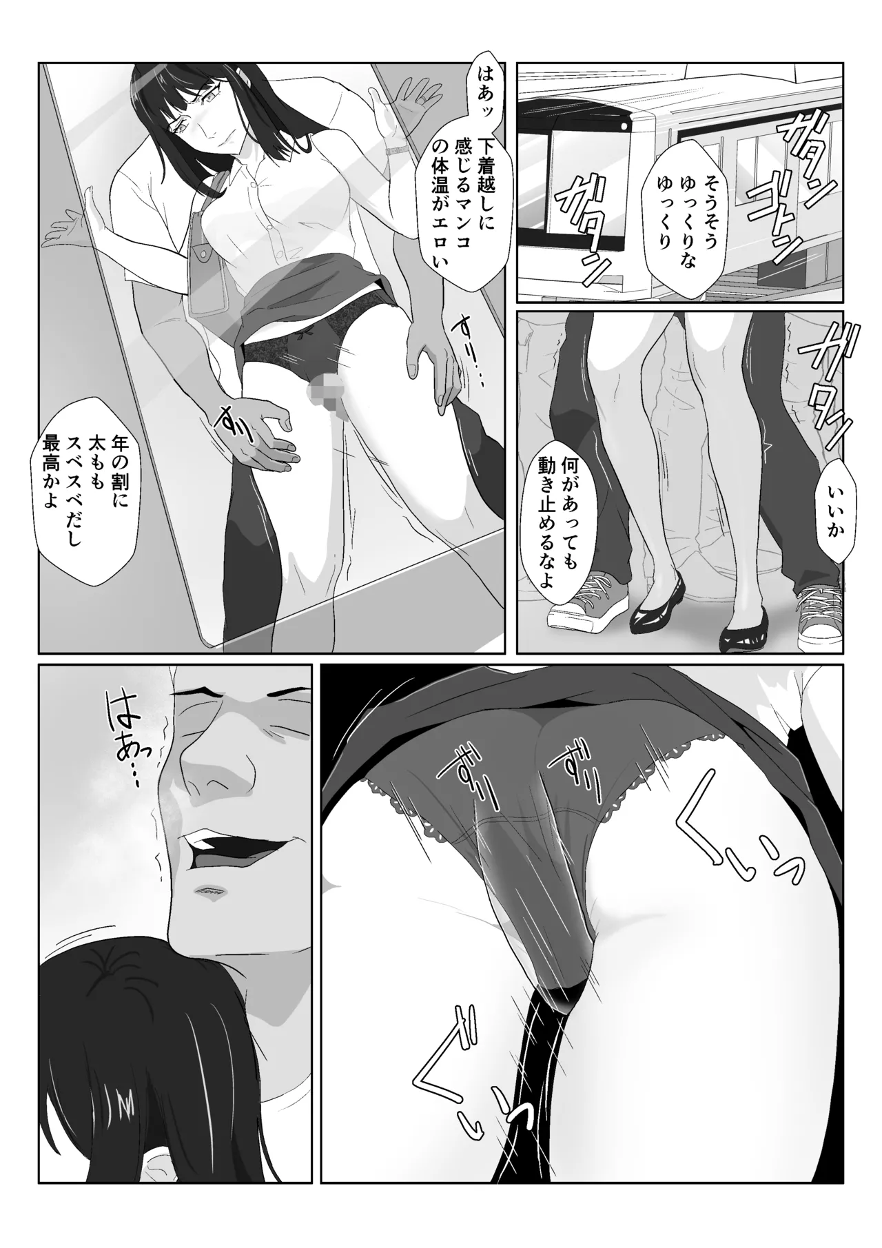 หน้า 18