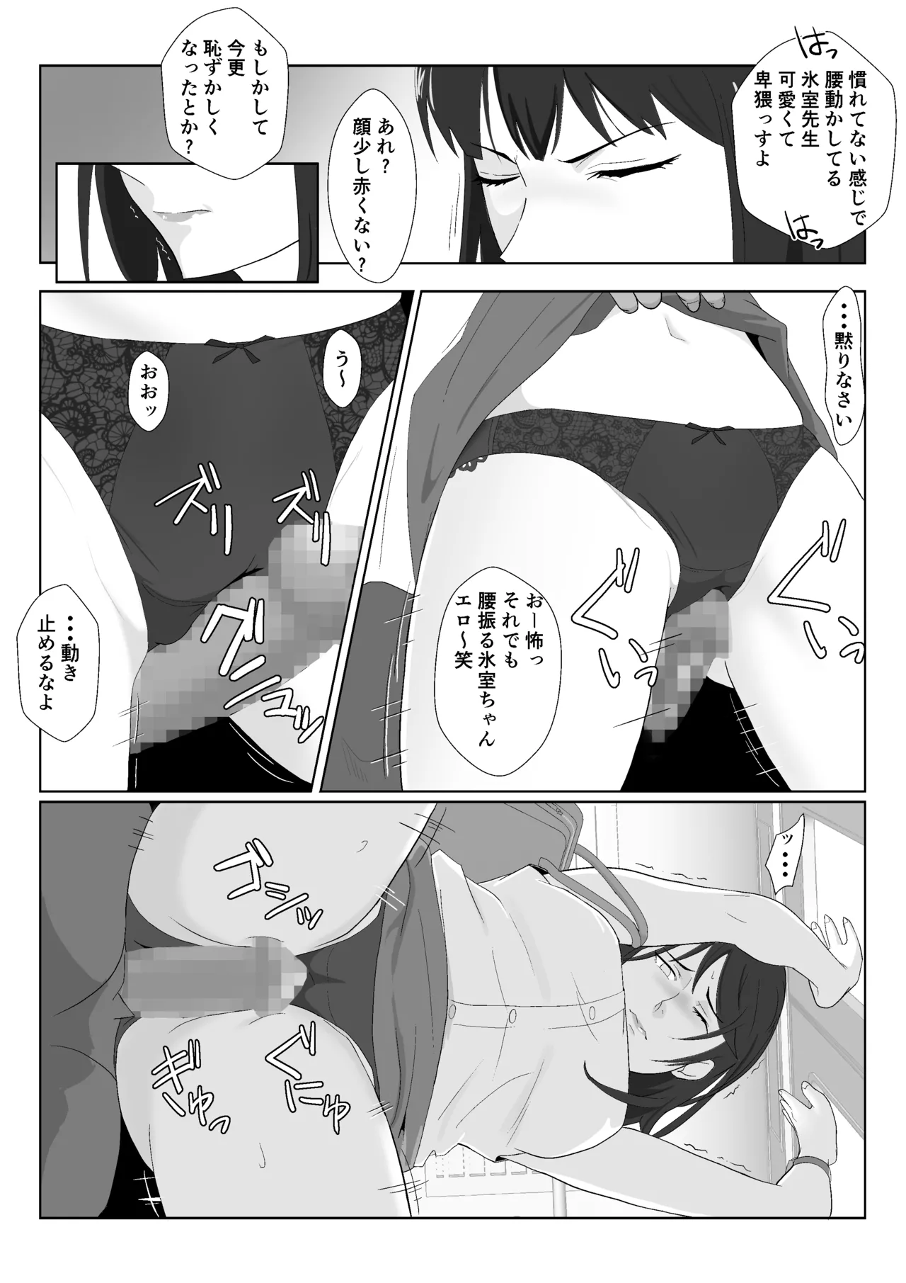 หน้า 19