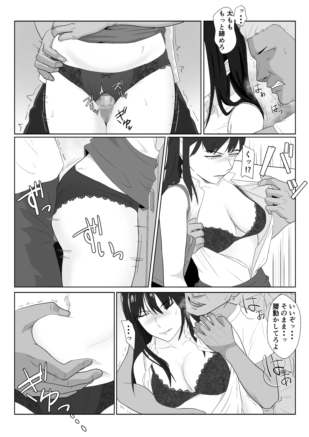 หน้า 20