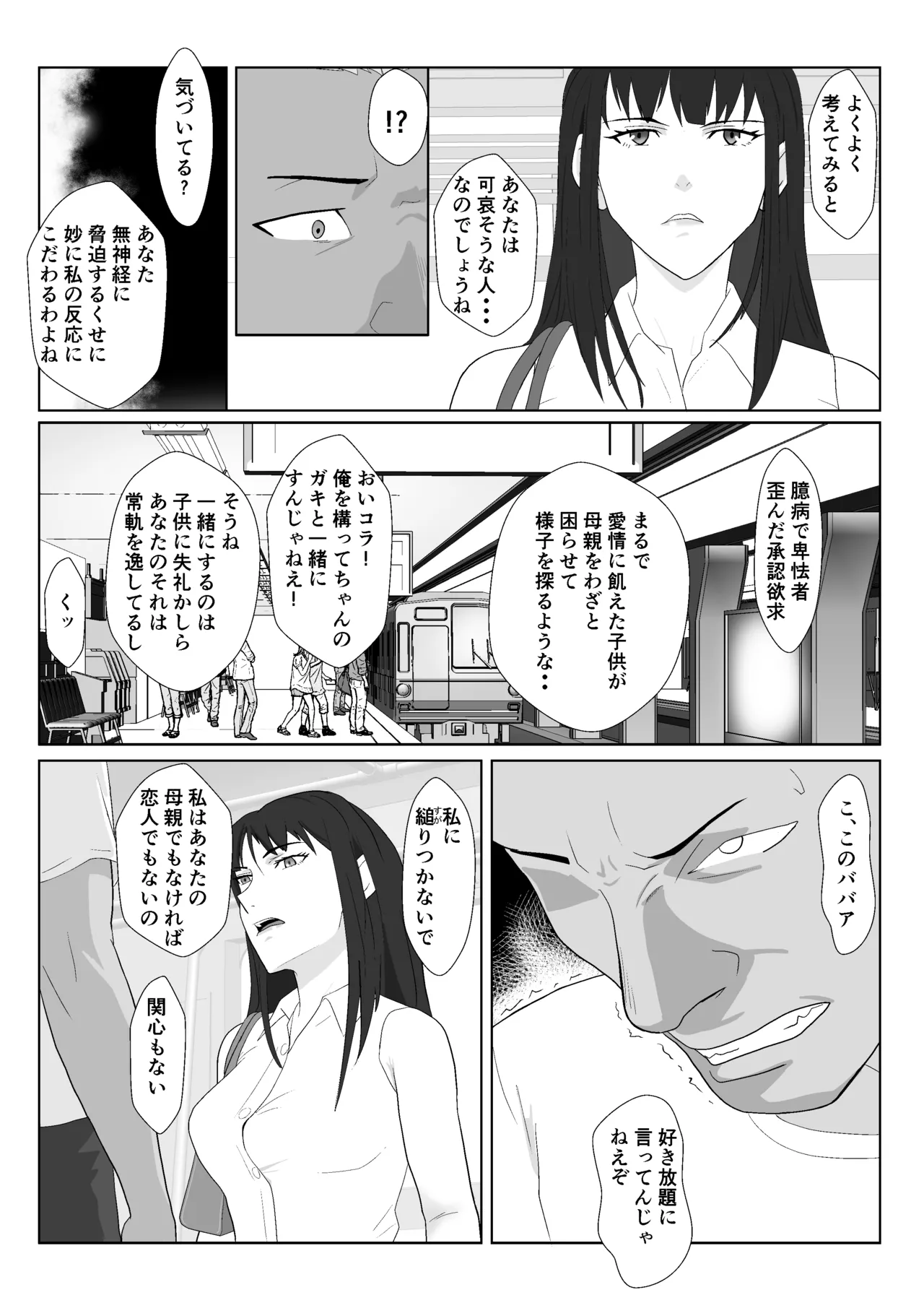 หน้า 24