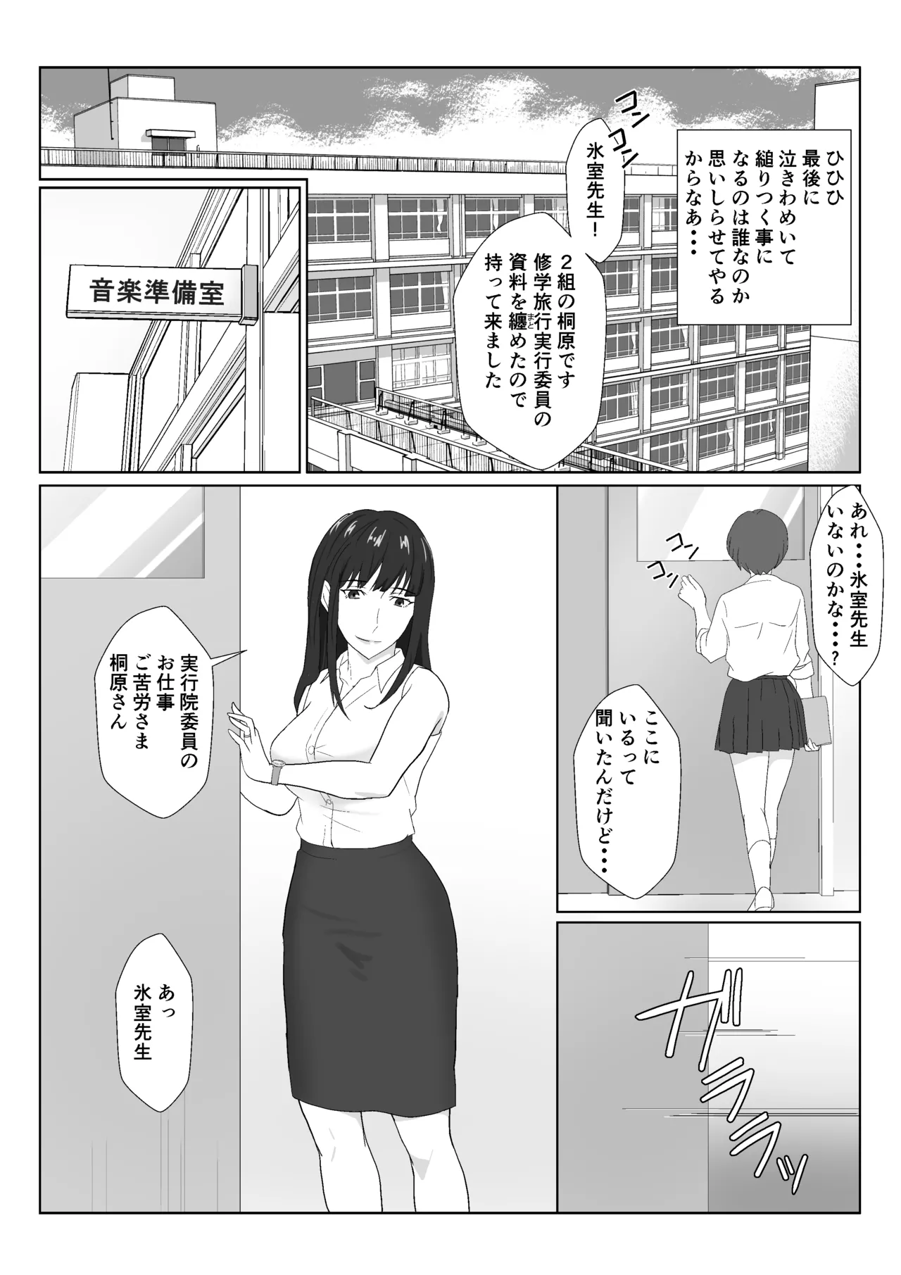 หน้า 26