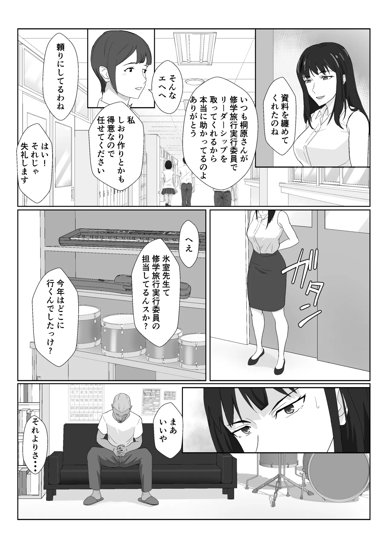 หน้า 27