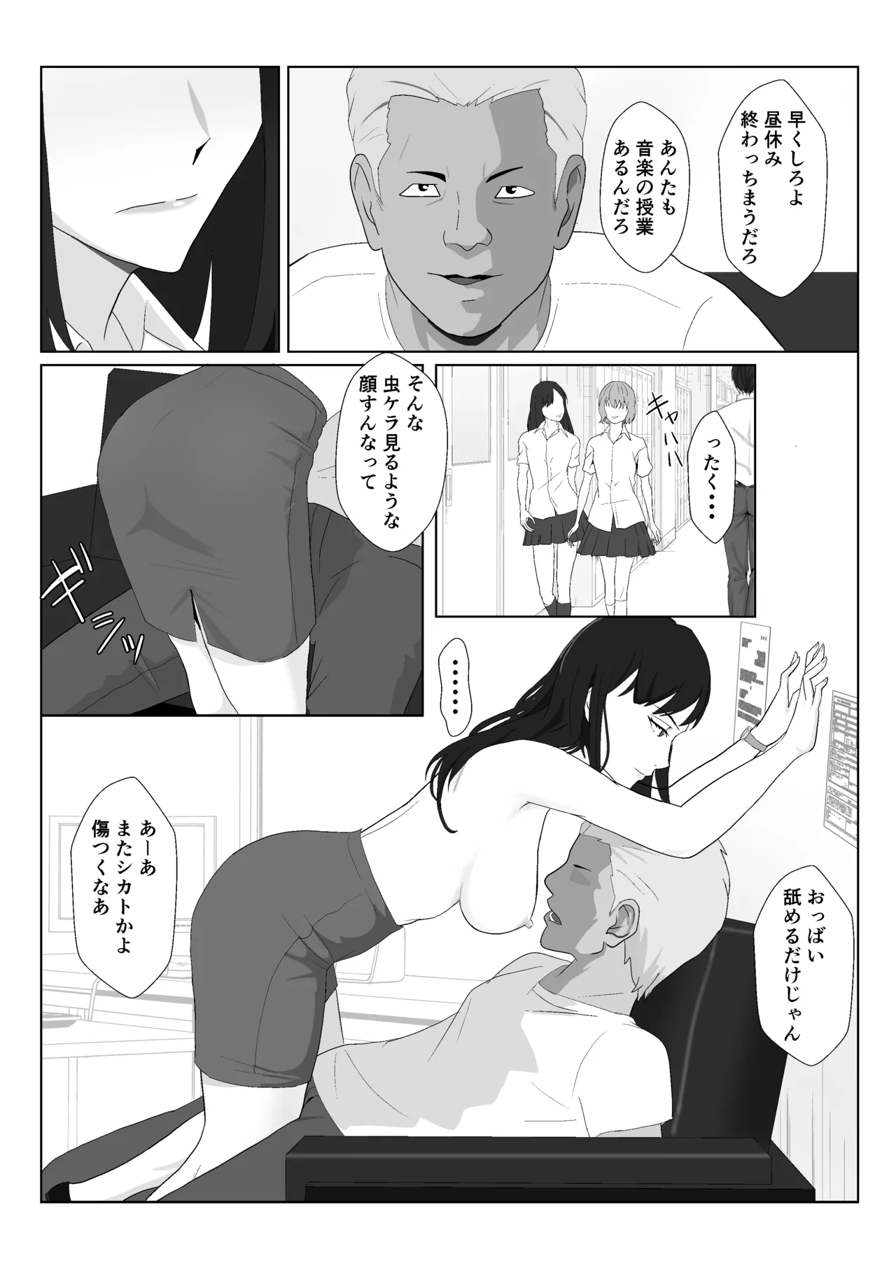 หน้า 28