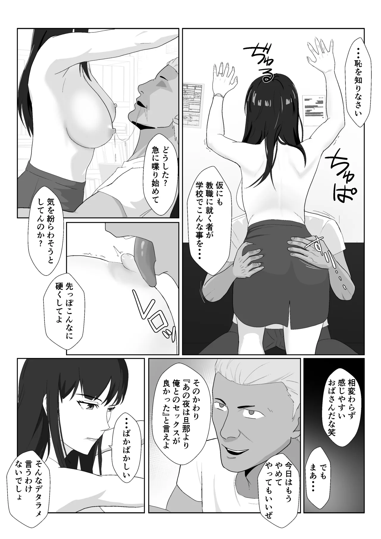 หน้า 30