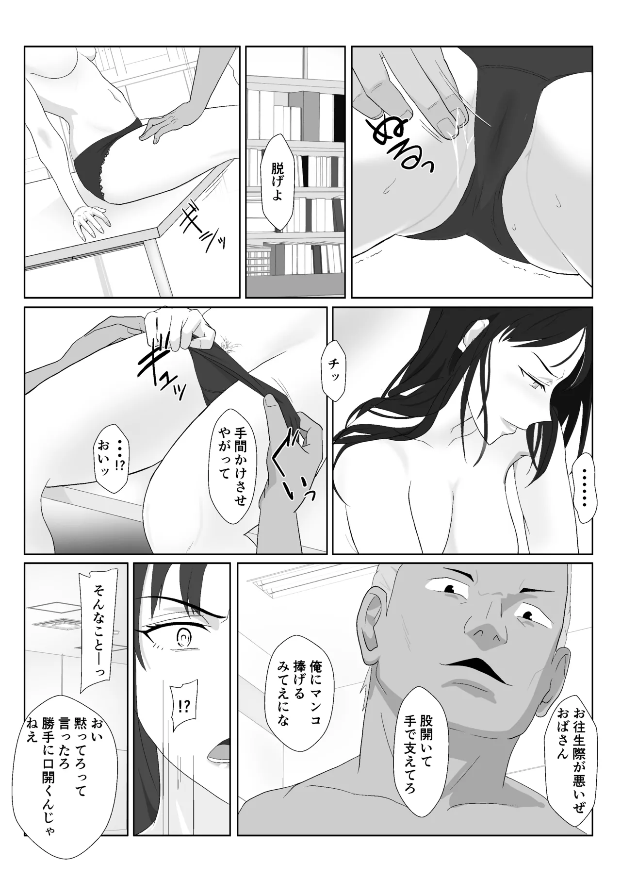หน้า 36