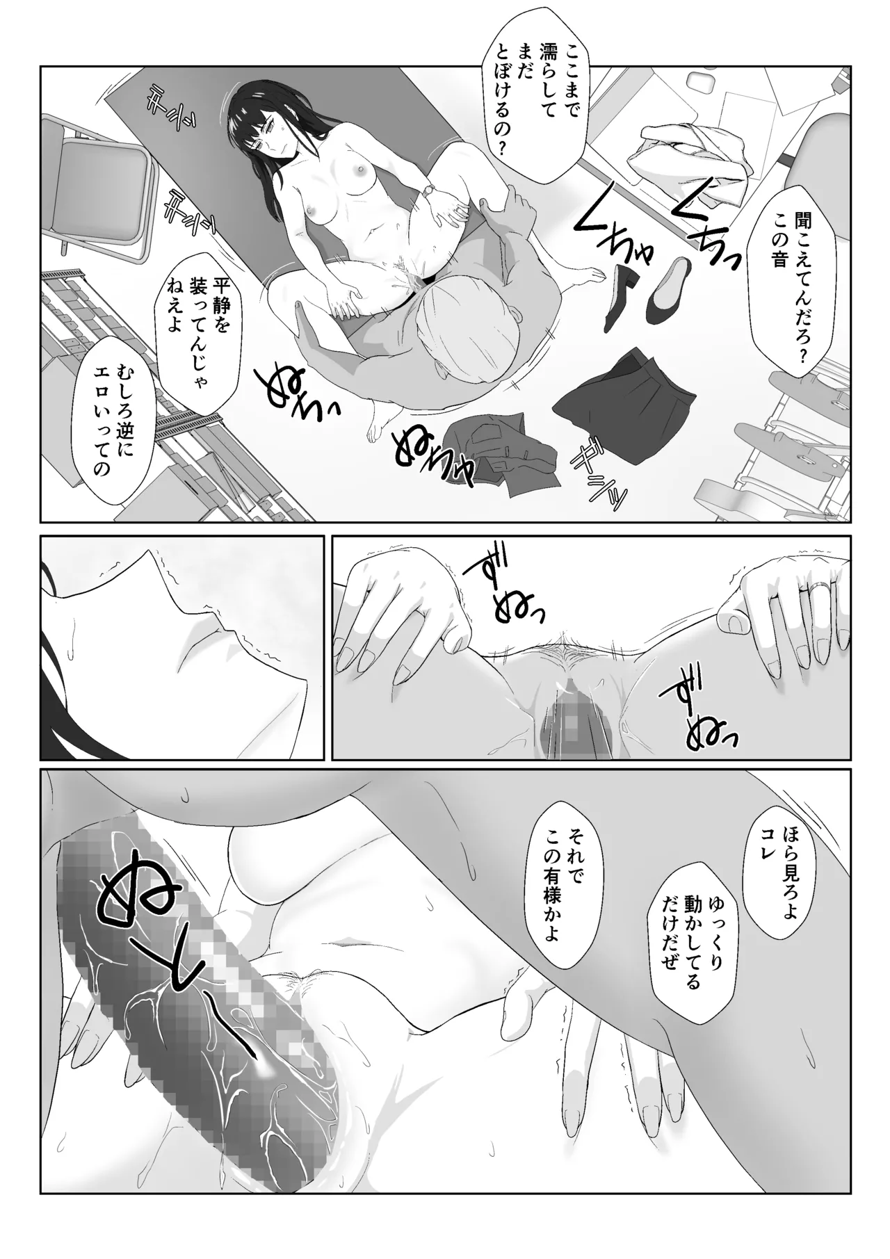 หน้า 41