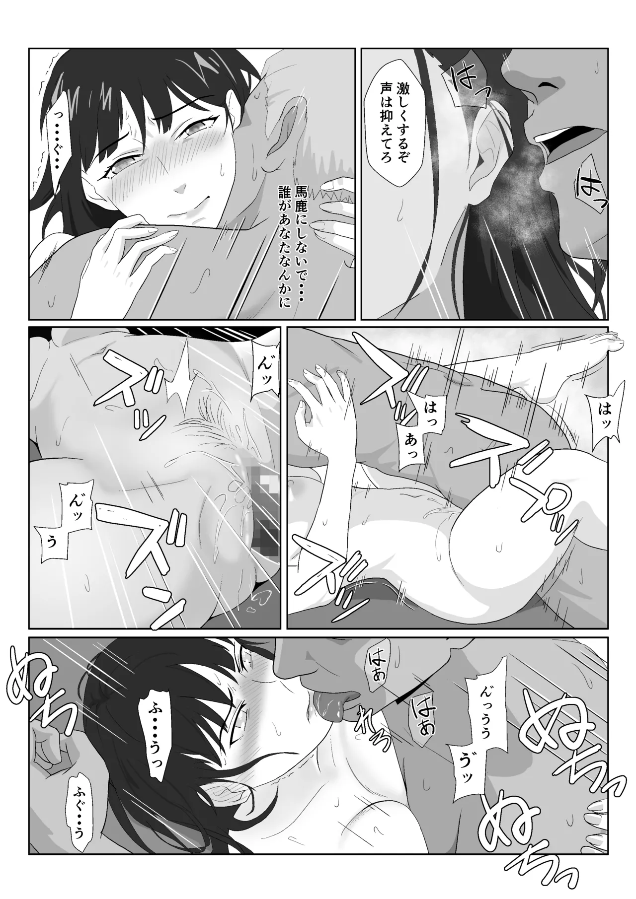หน้า 48