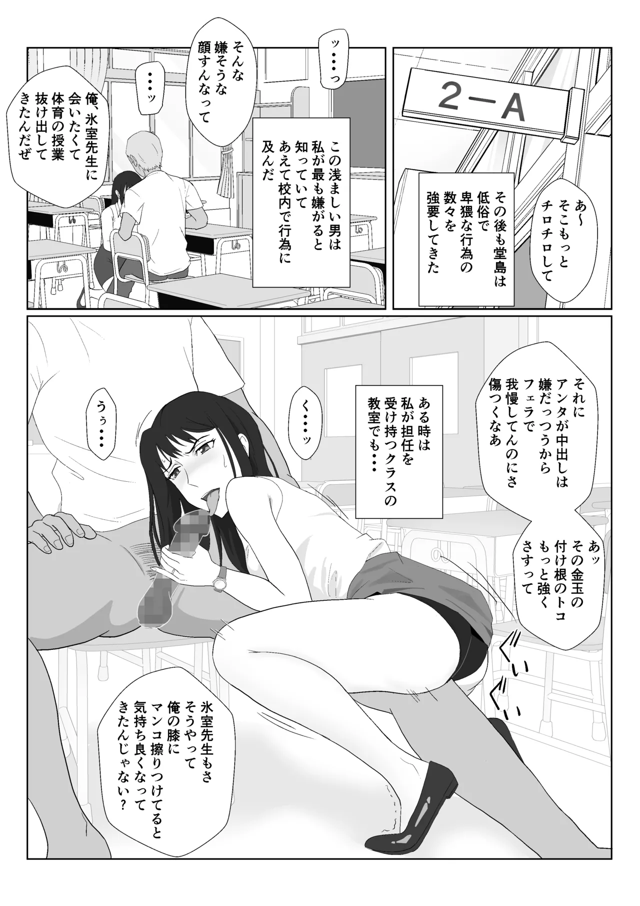 หน้า 52