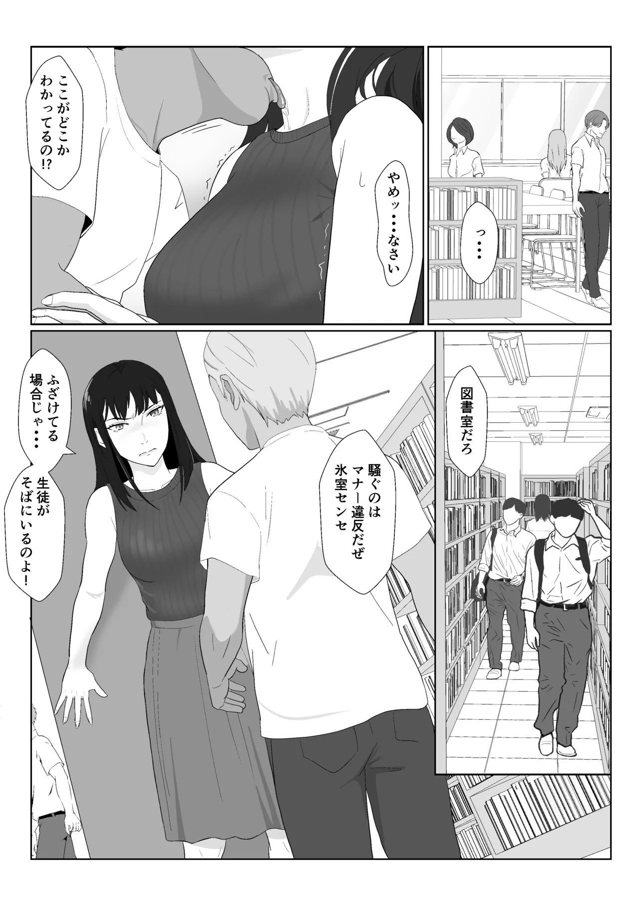 หน้า 64