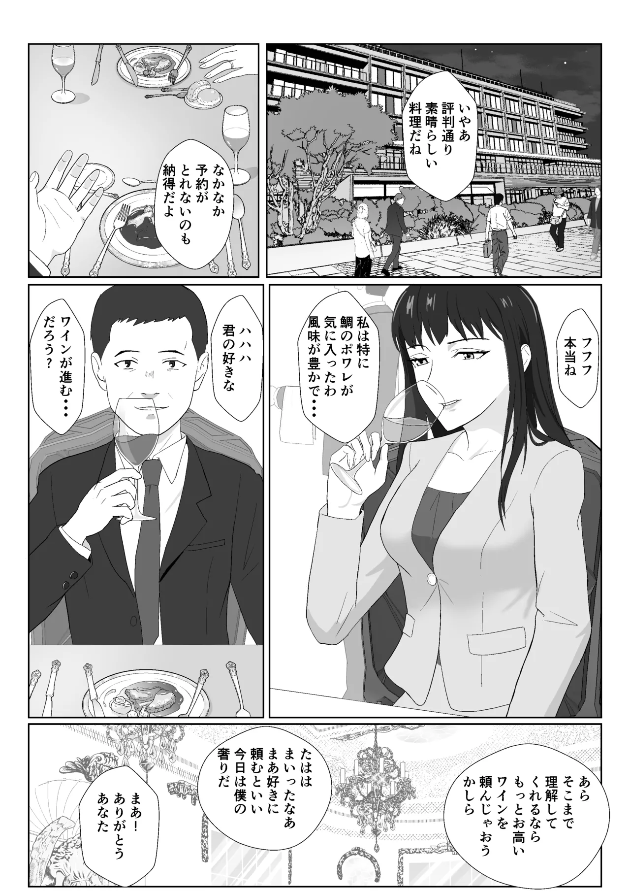 หน้า 68