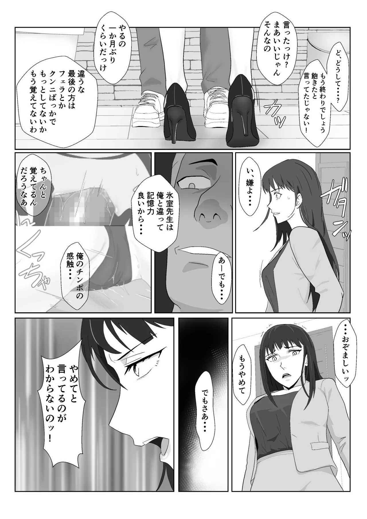 หน้า 71